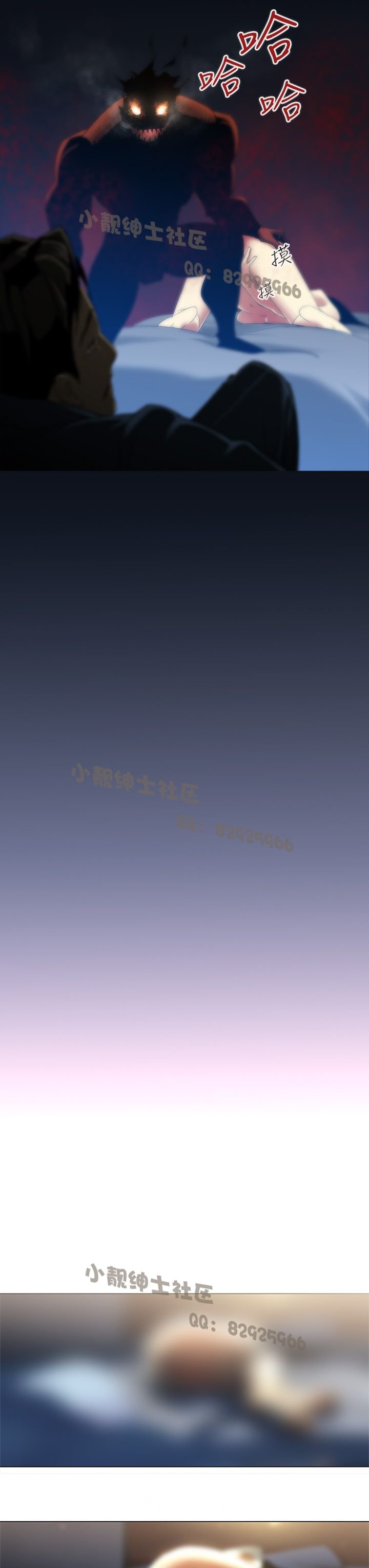 中文韩漫禍亂Ch.1-10