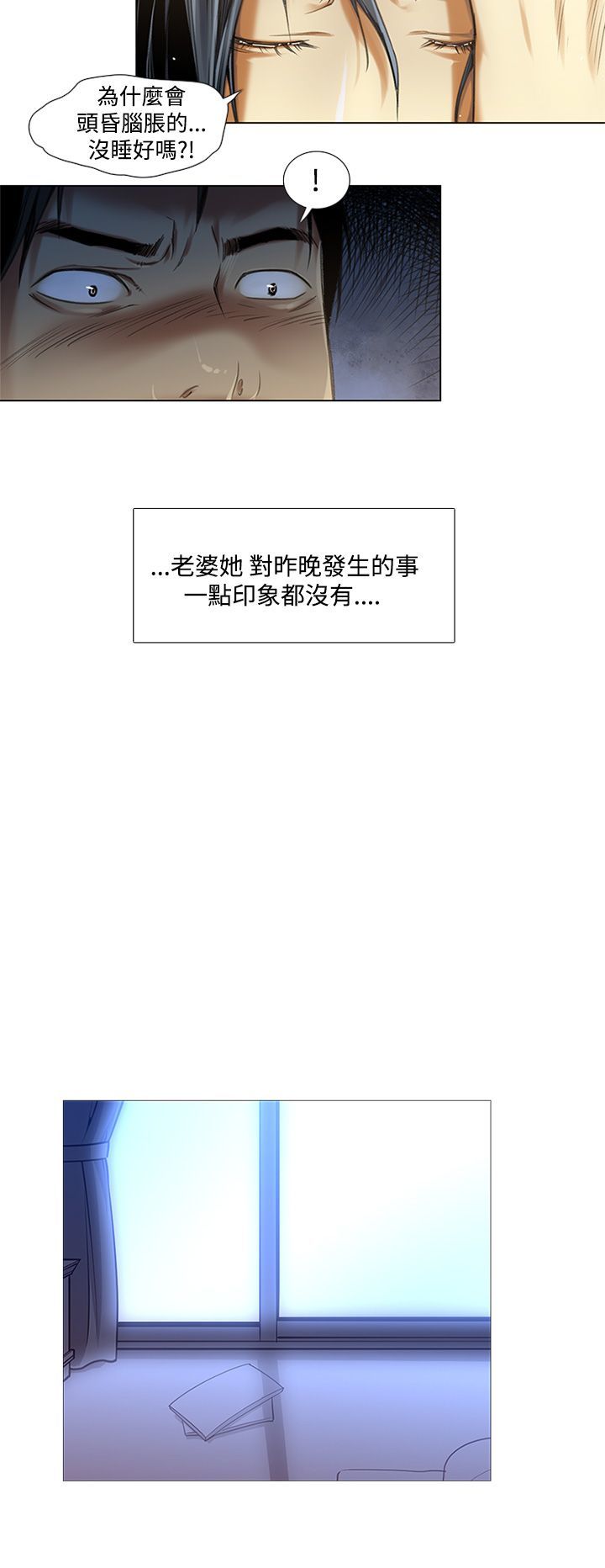 中文韩漫禍亂Ch.1-10