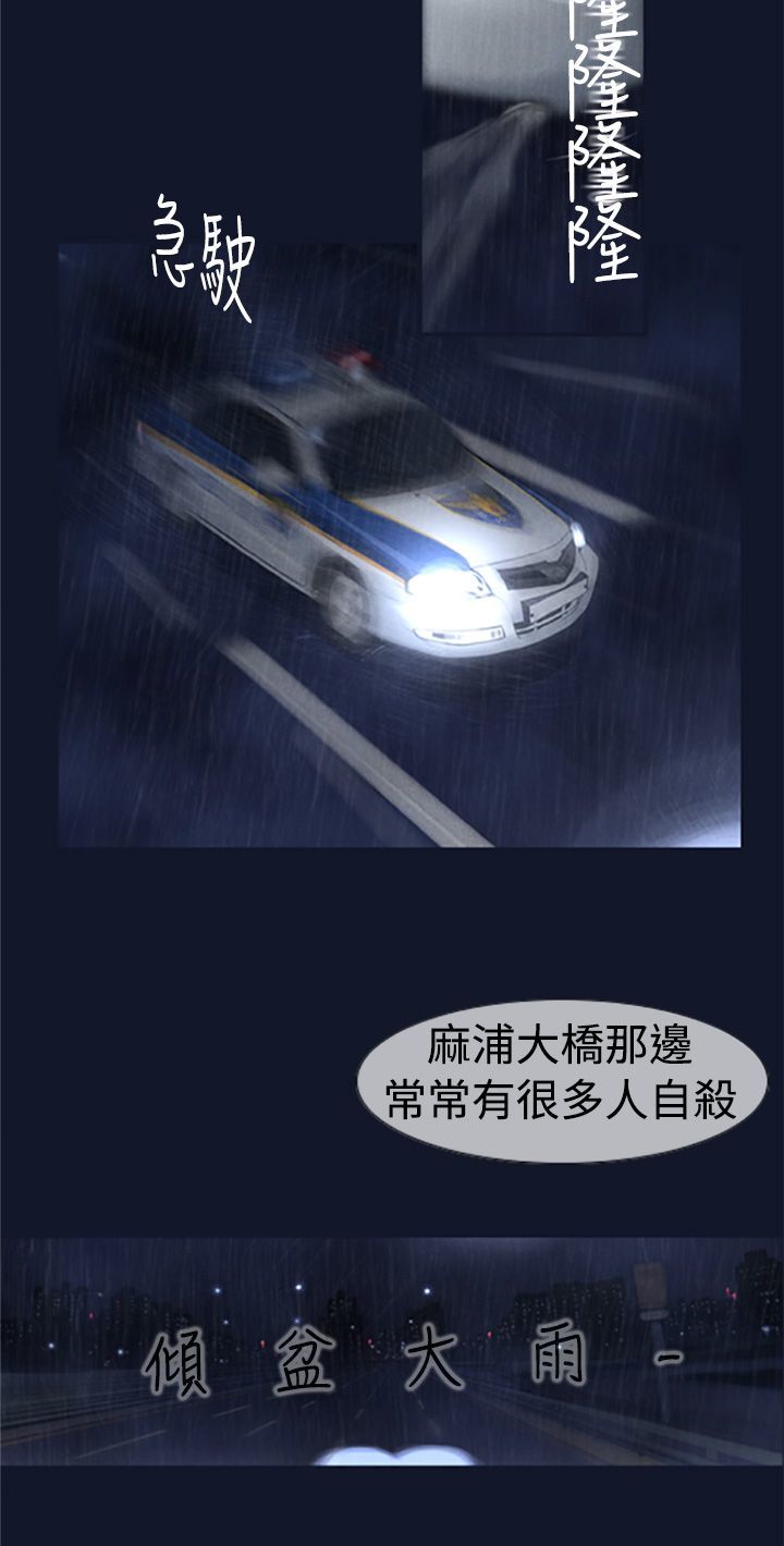 中文韩漫禍亂Ch.1-10