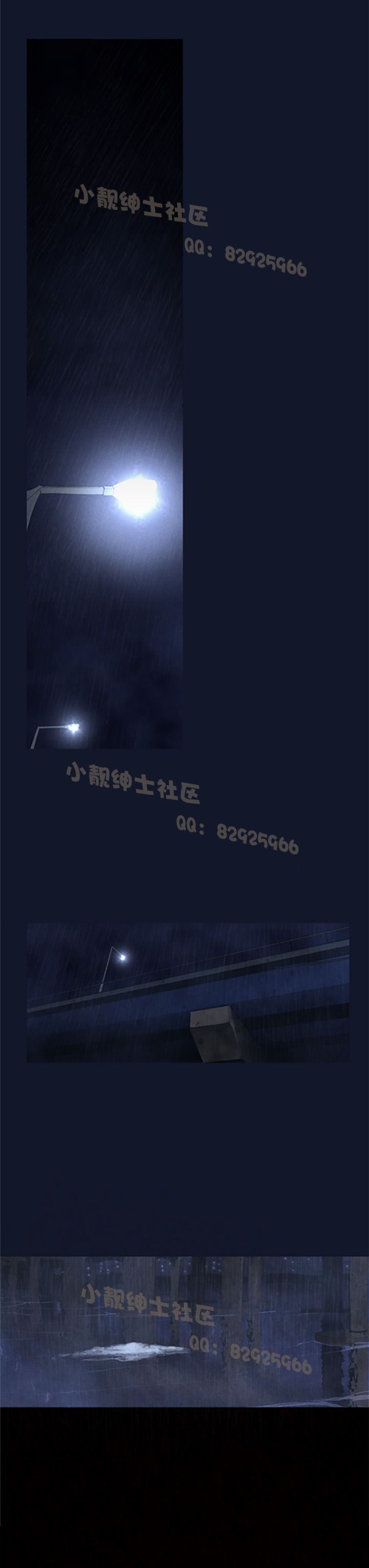 中文韩漫禍亂Ch.1-10