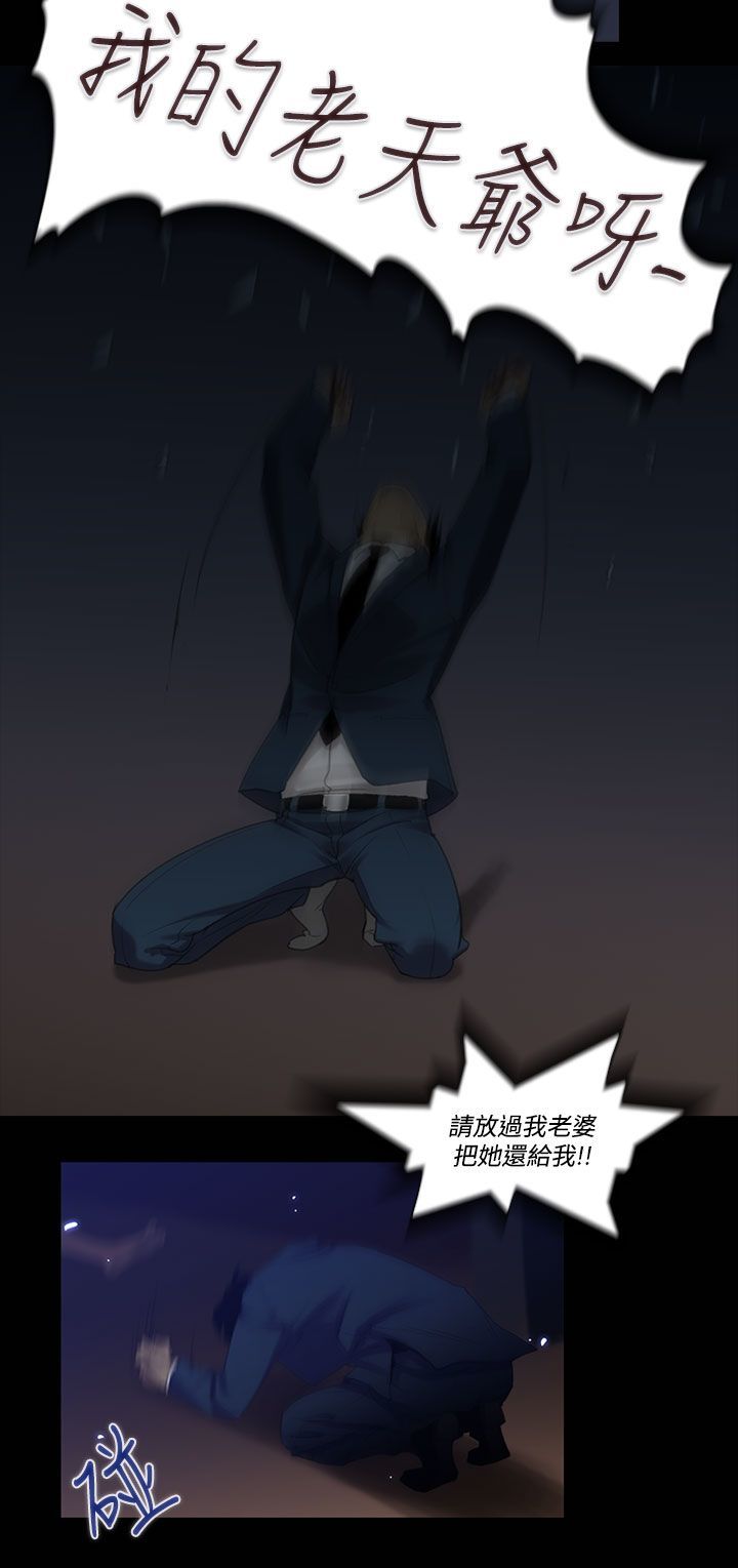 中文韩漫禍亂Ch.1-10