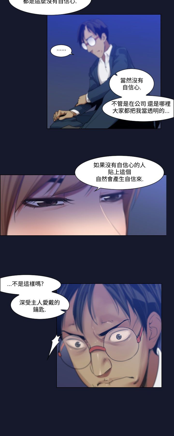 中文韩漫禍亂Ch.1-10