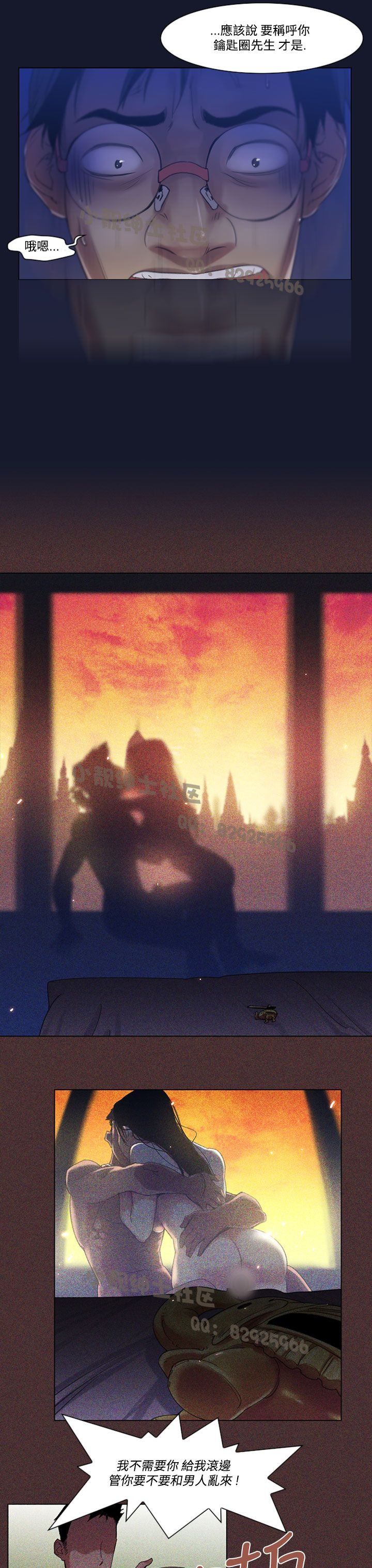 中文韩漫禍亂Ch.1-10