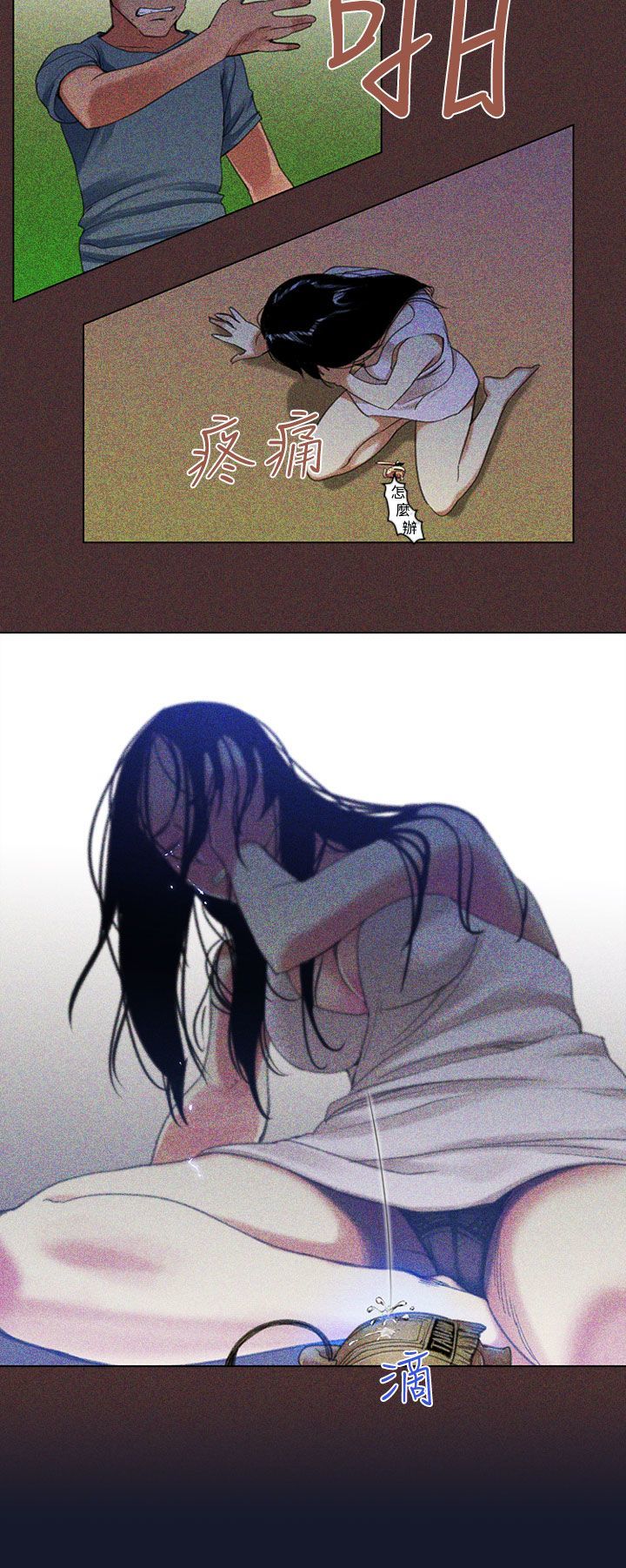 中文韩漫禍亂Ch.1-10