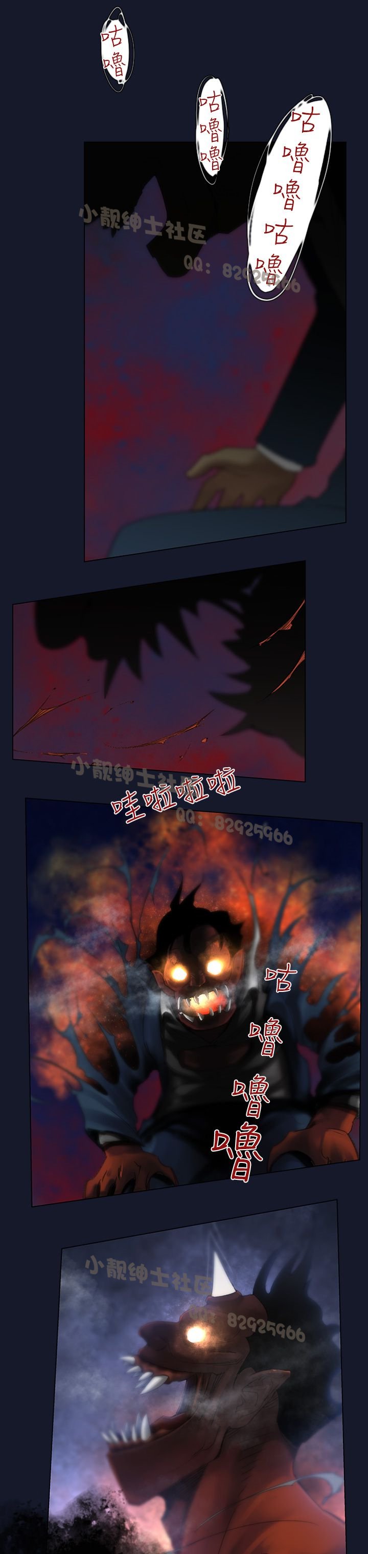 中文韩漫禍亂Ch.1-10