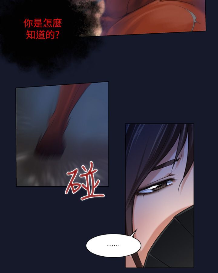 中文韩漫禍亂Ch.1-10