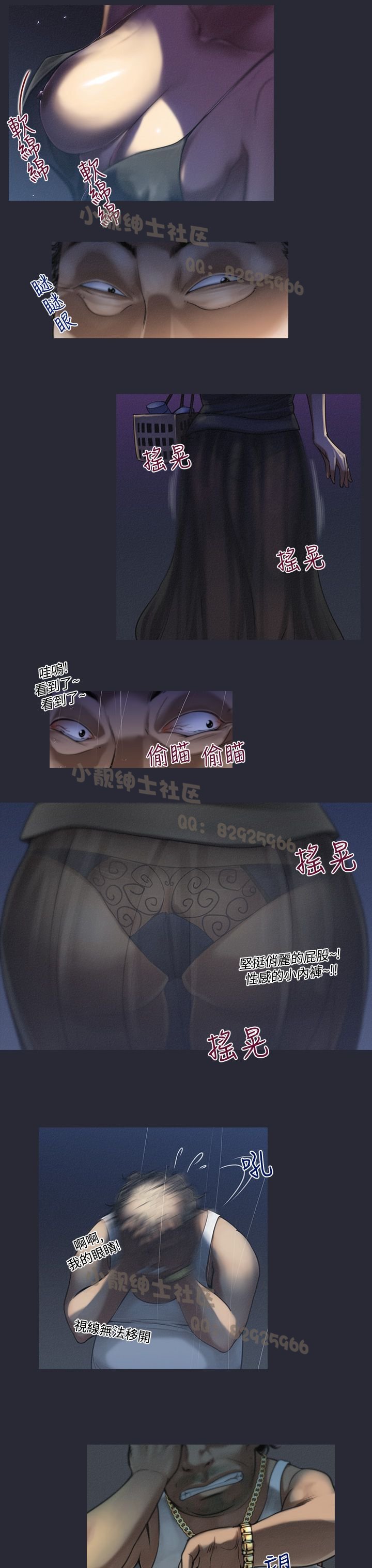 中文韩漫禍亂Ch.1-10