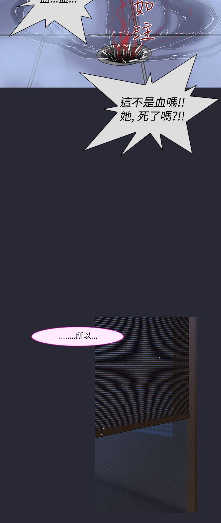 中文韩漫禍亂Ch.1-10