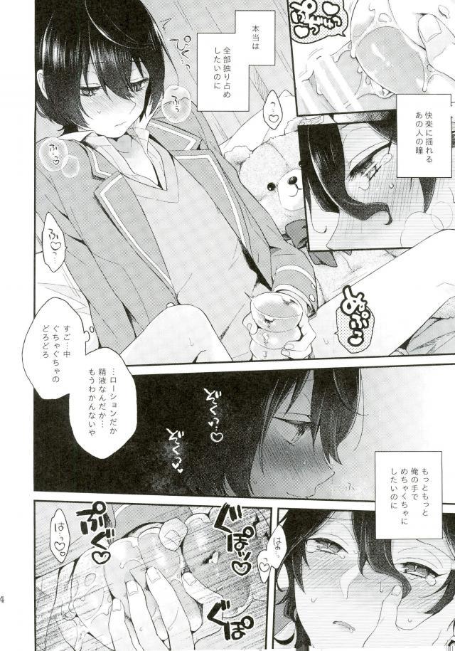おにいちゃんとプニプニシタ