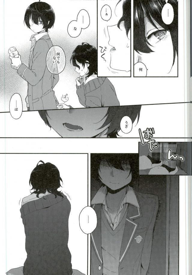 おにいちゃんとプニプニシタ