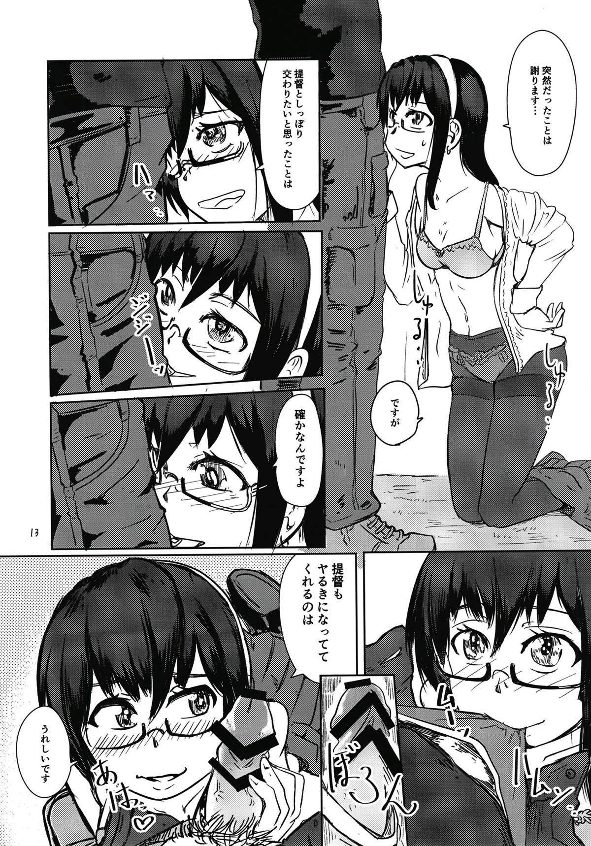 大淀が園あとはホテルデをドライブ