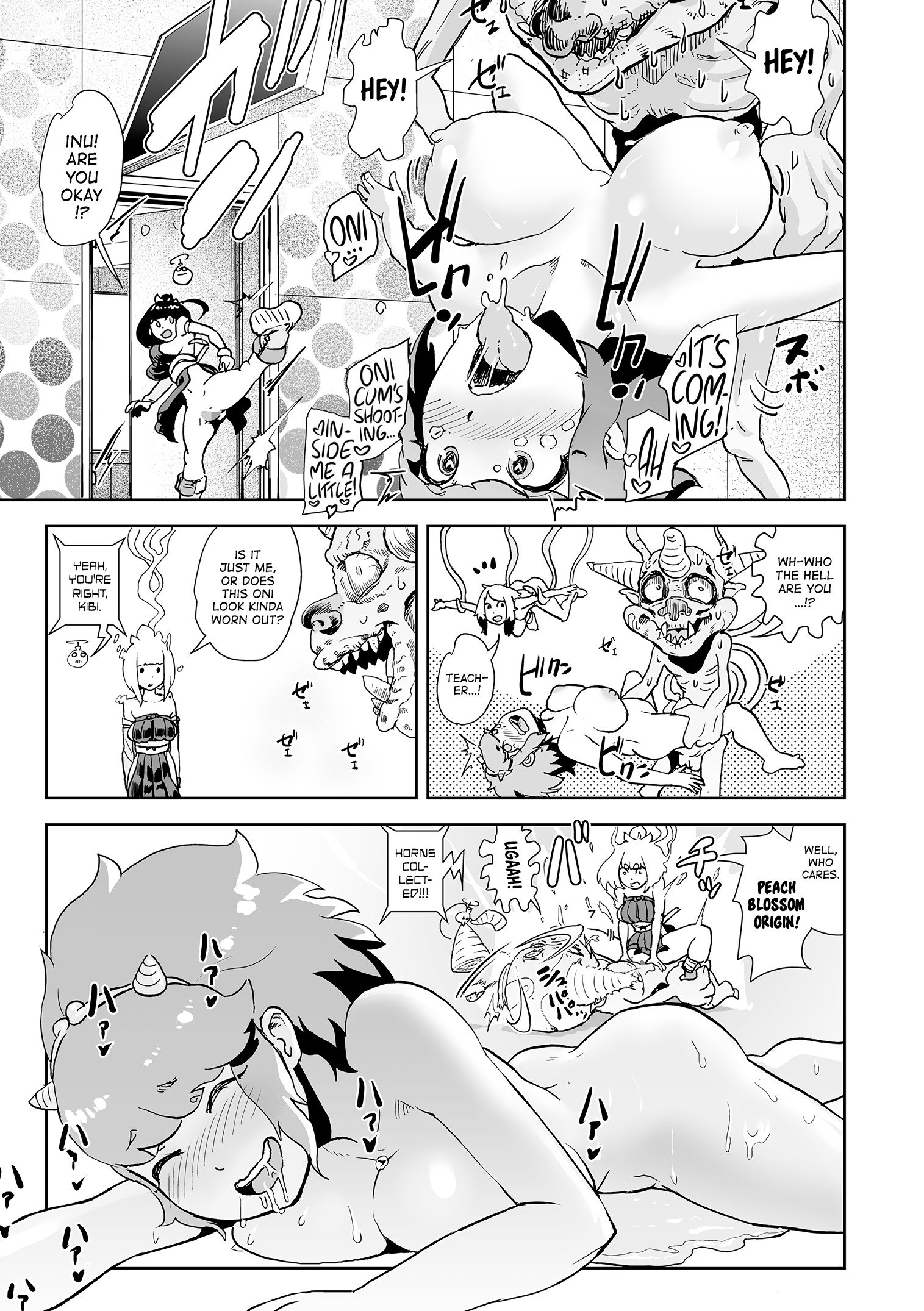 桃姫|プリンセスモモ第3章：オニランドへようこそ