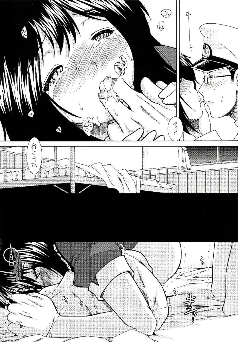 羽黒はしれいかんさんにべべぼれです。