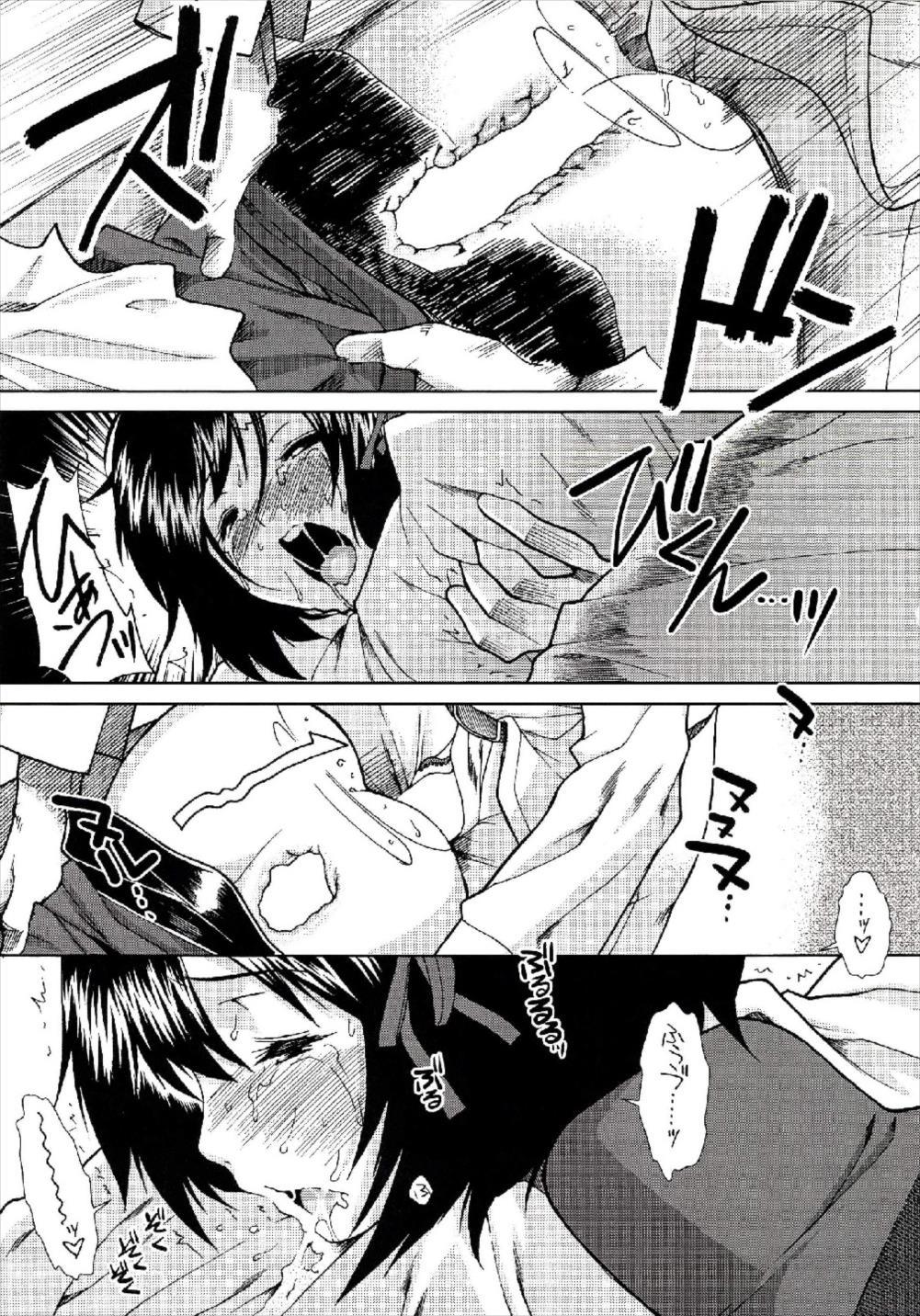 羽黒はしれいかんさんにべべぼれです。