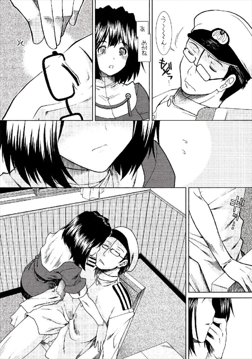 羽黒はしれいかんさんにべべぼれです。