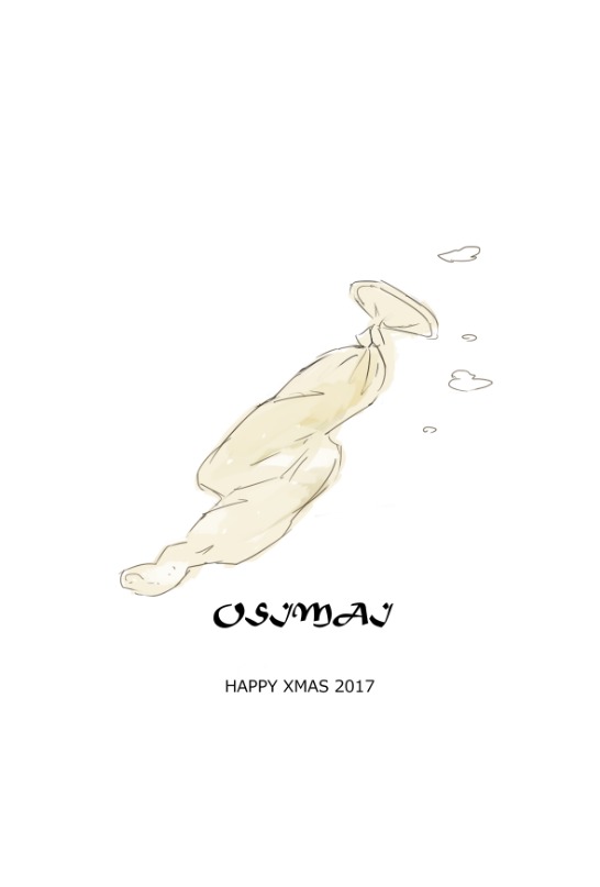 ハッピークリスマス