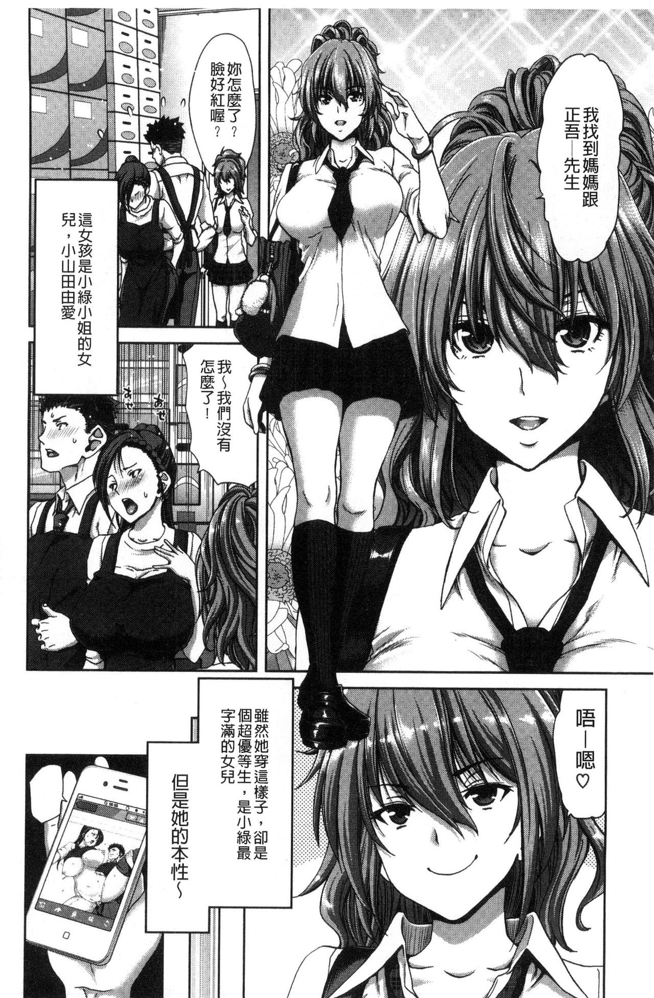 ハーレムパコパコアイコウカイ