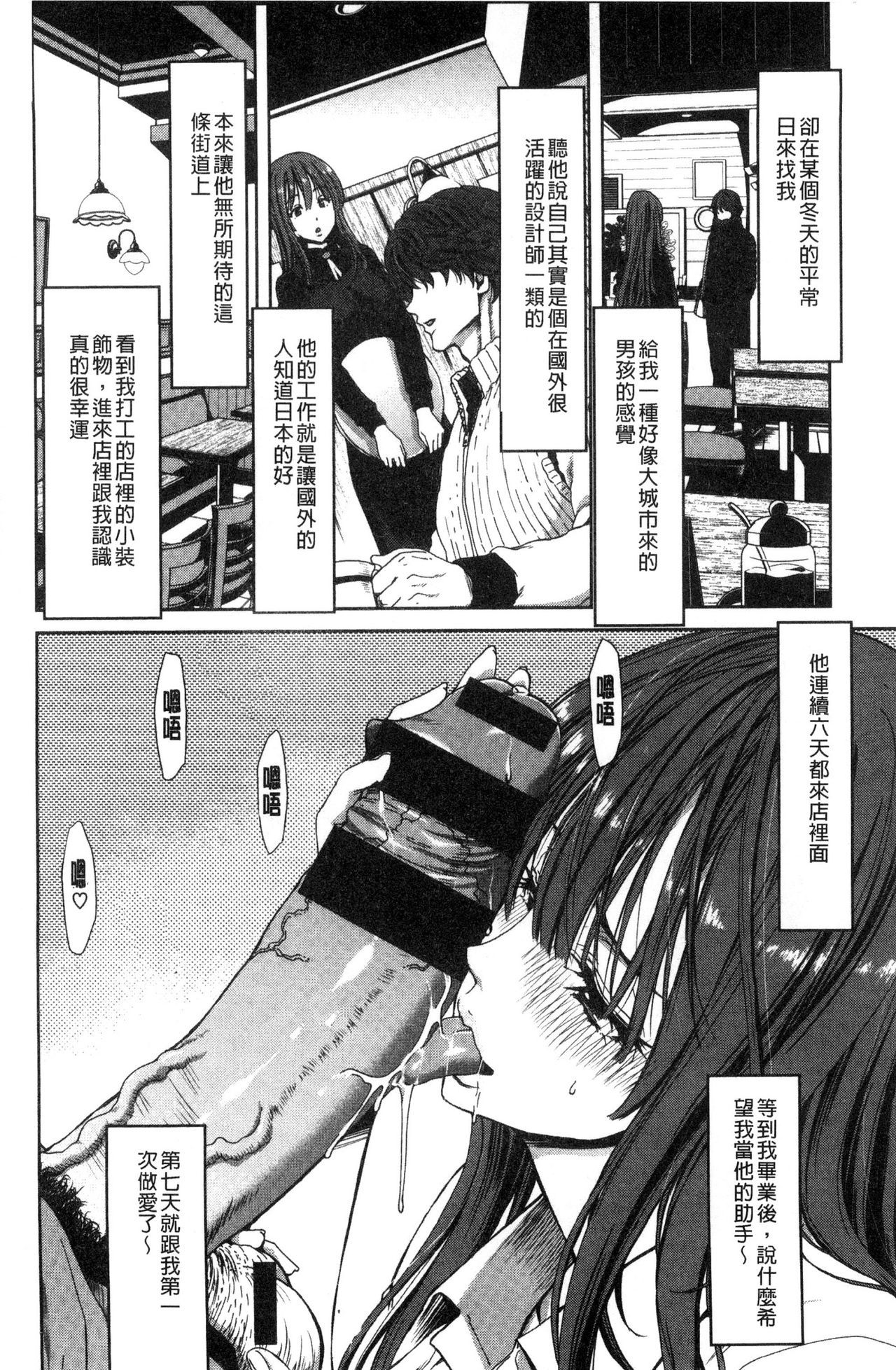 ハーレムパコパコアイコウカイ