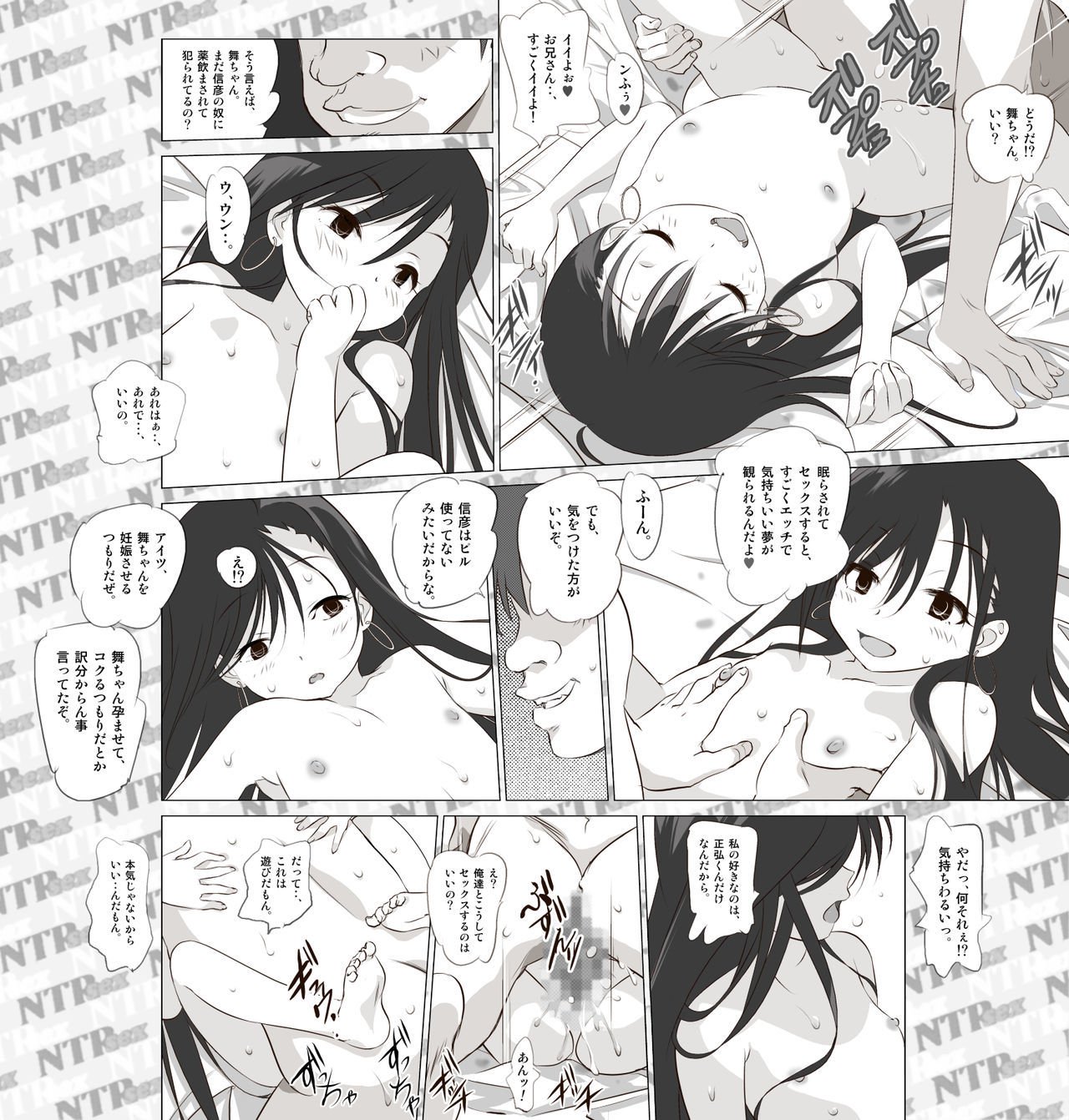 おとうとのGFがかいいんでねむらせてはめどりして島今下