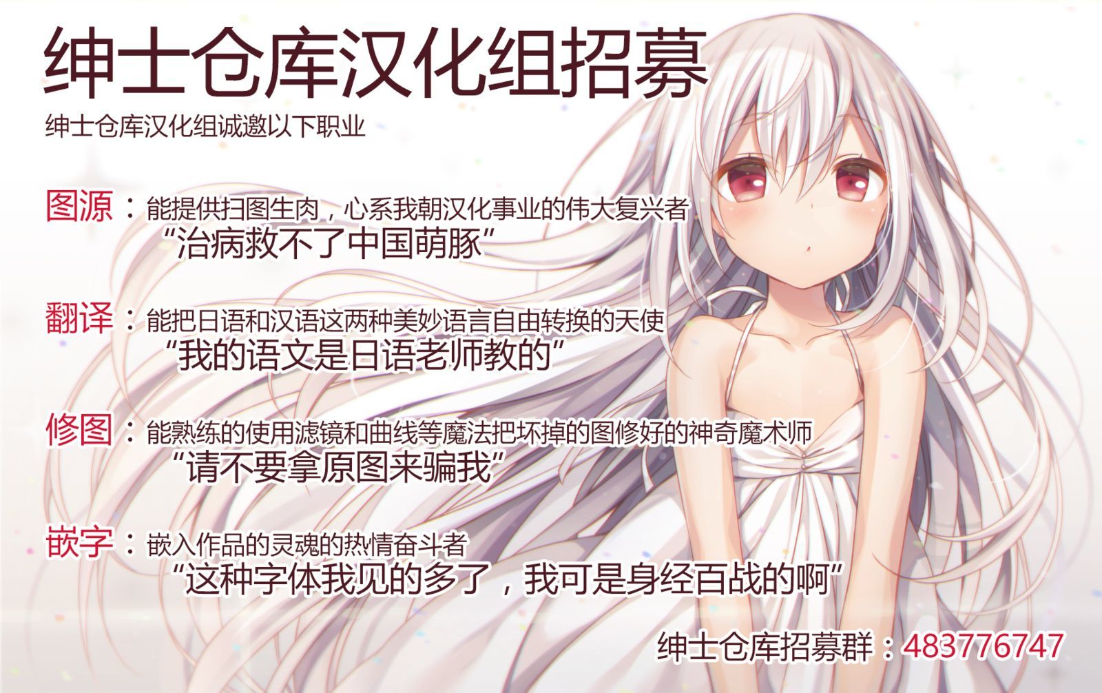 僕の彼女がマニア2