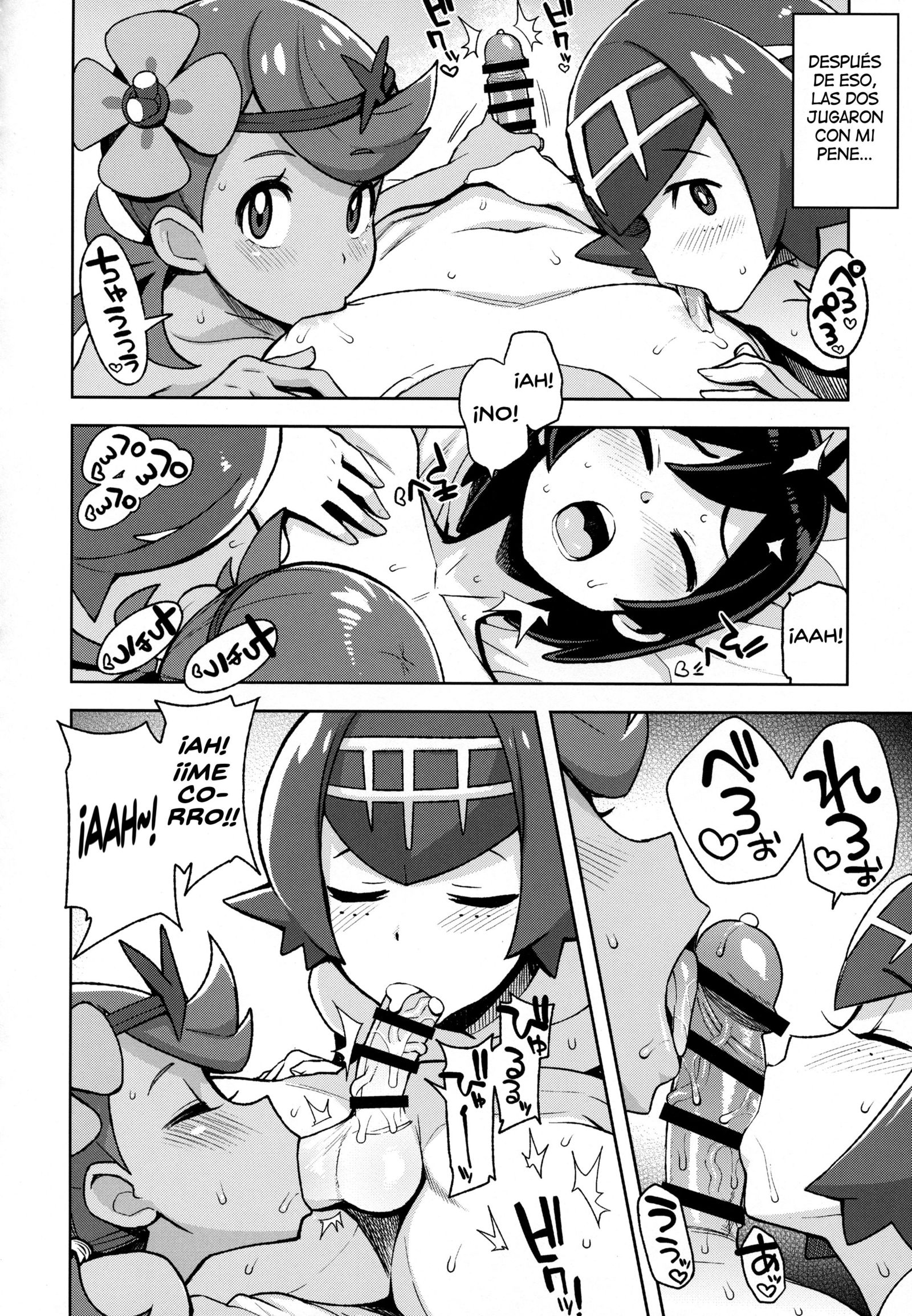 MAO FRIENDS2