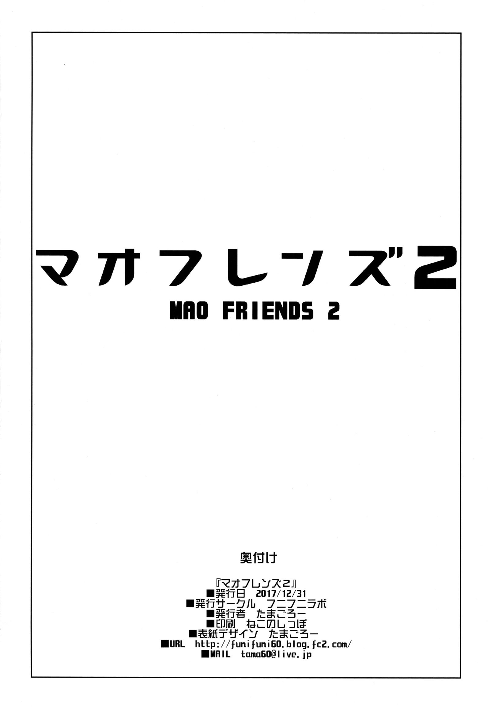 MAO FRIENDS2