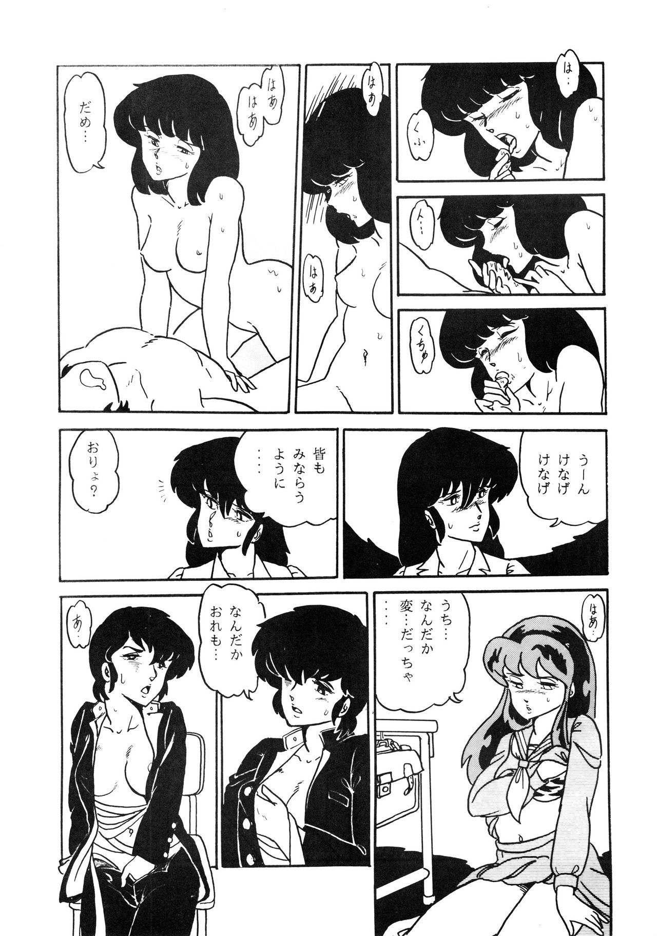 四条西楽のLUM4