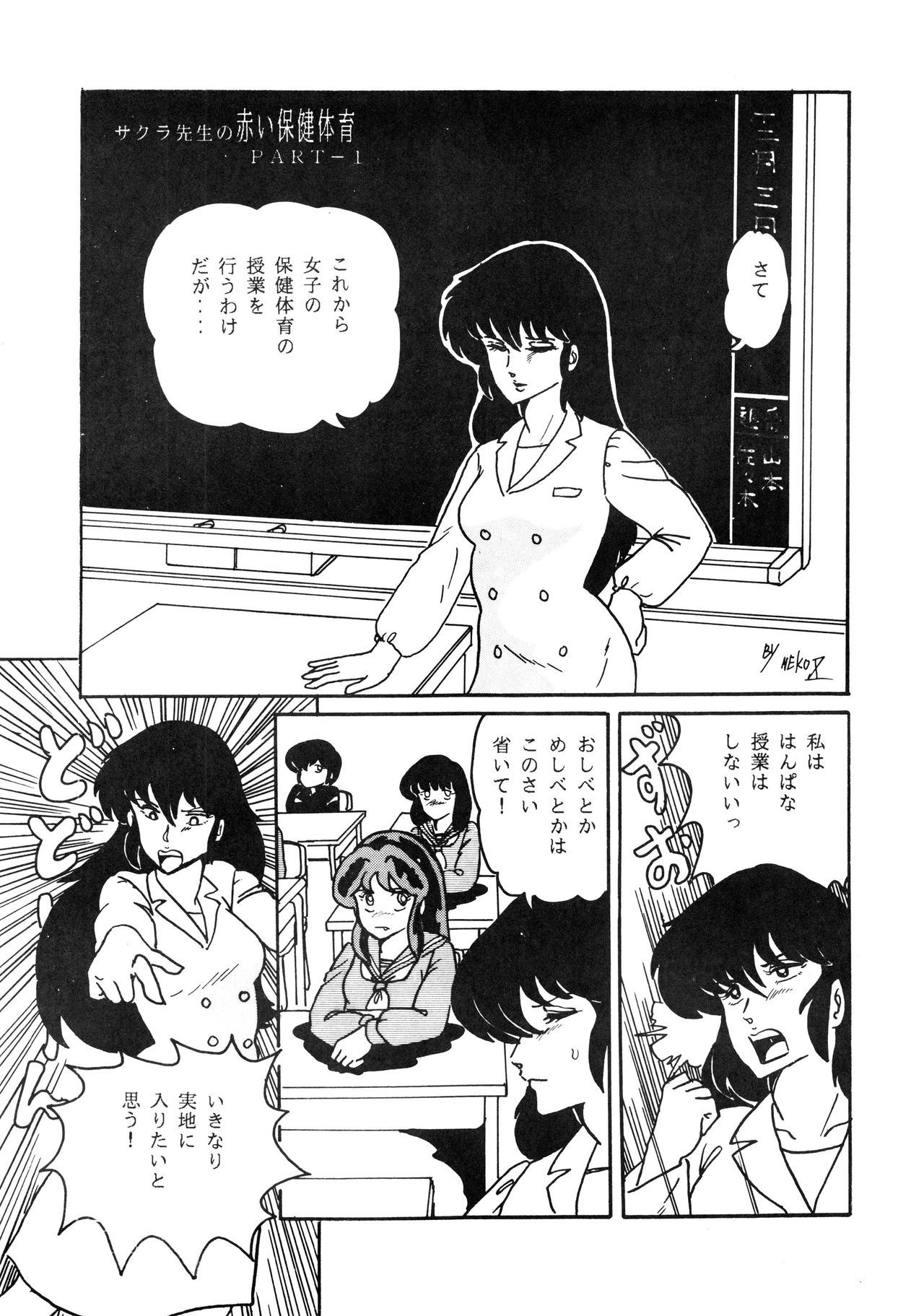 四条西楽のLUM4