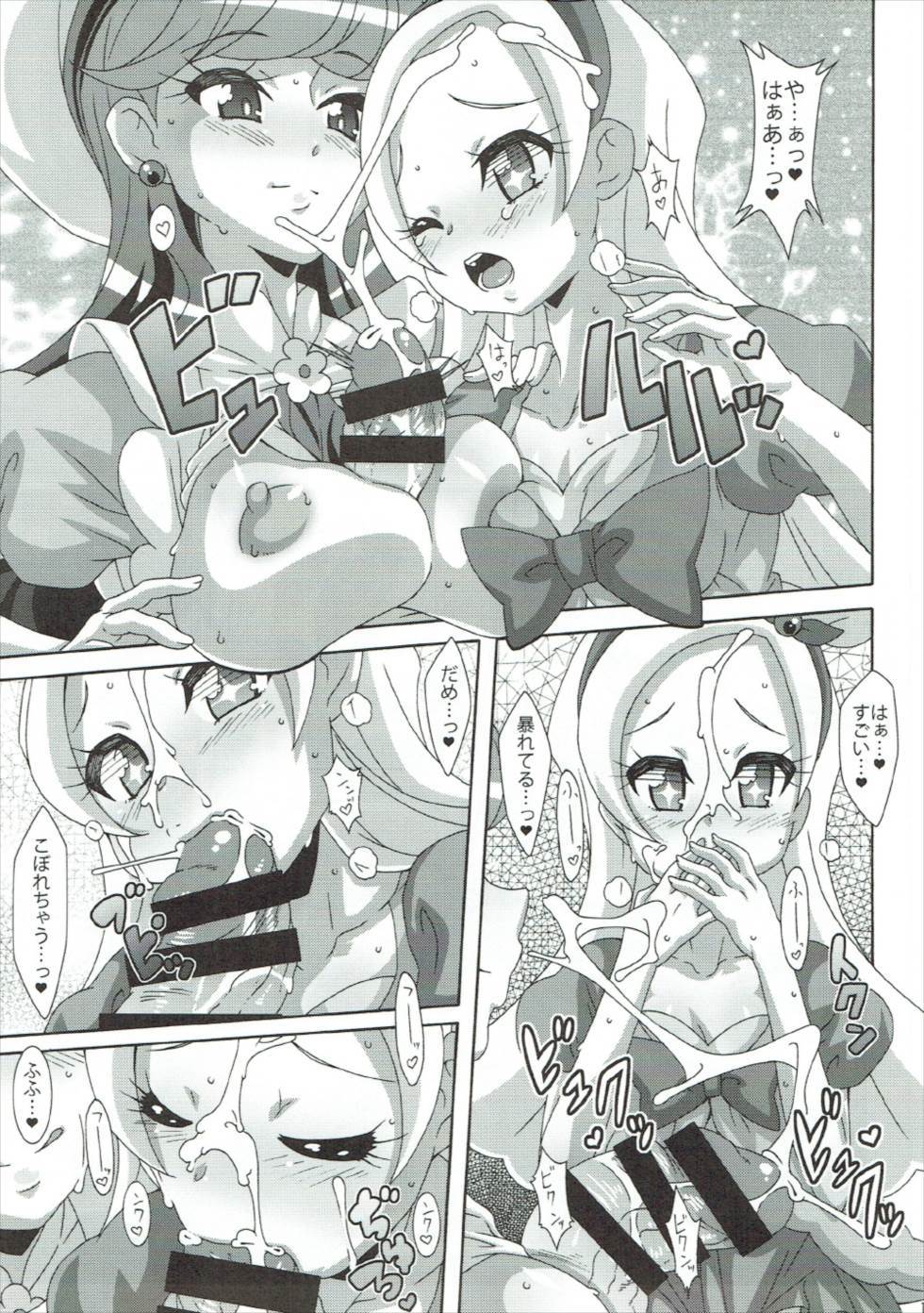 クリーミーマッド