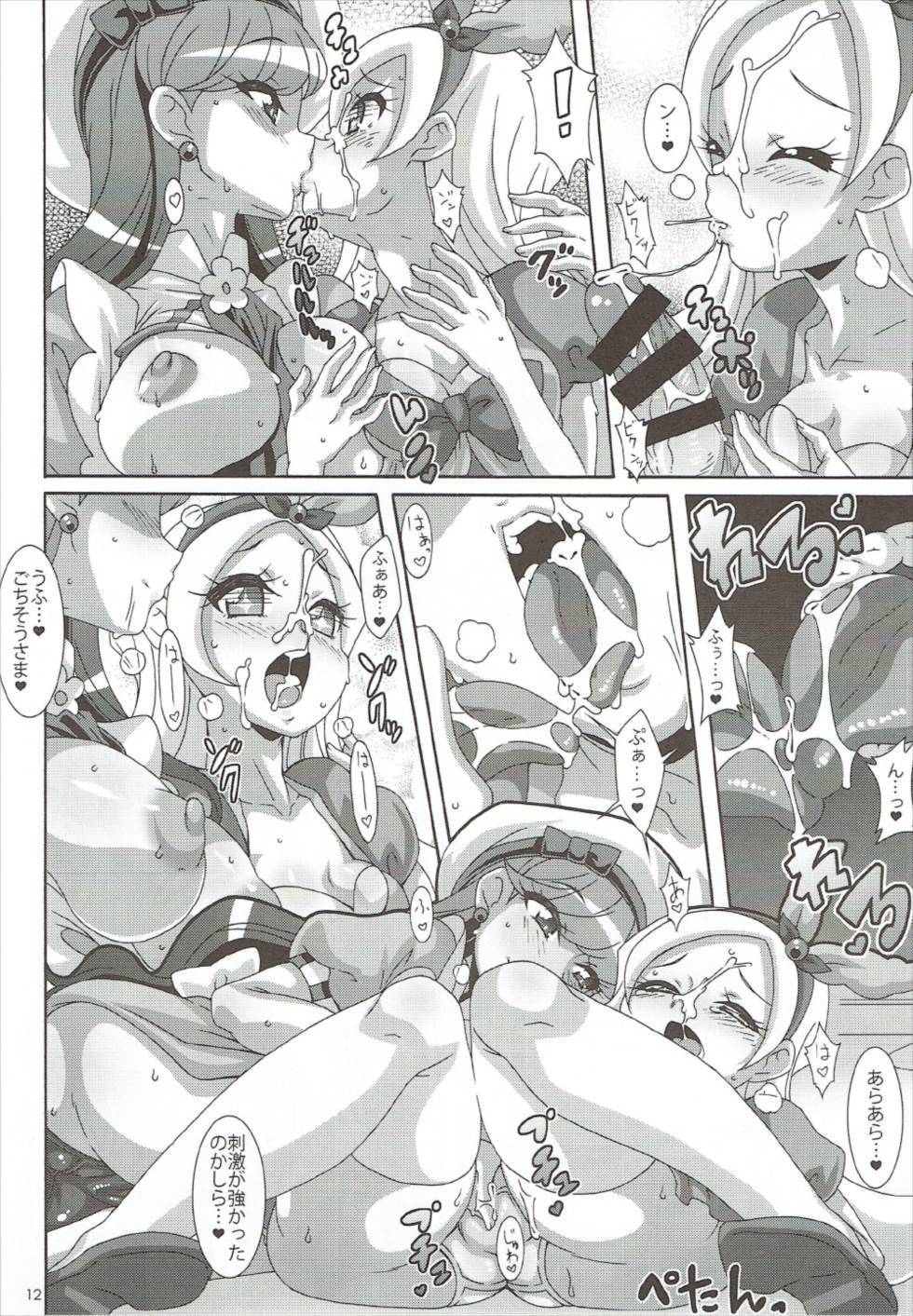 クリーミーマッド