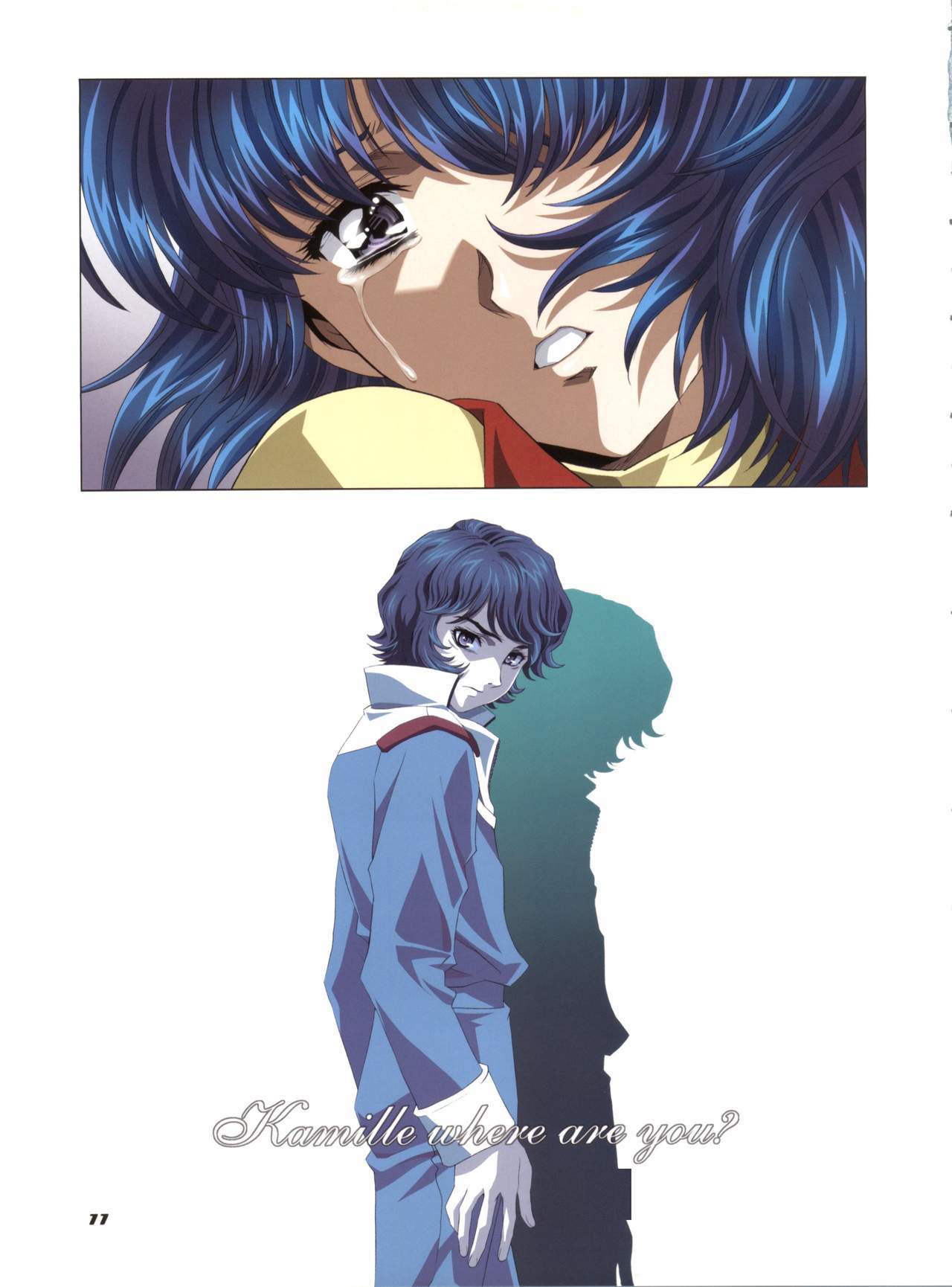 ガンケロ