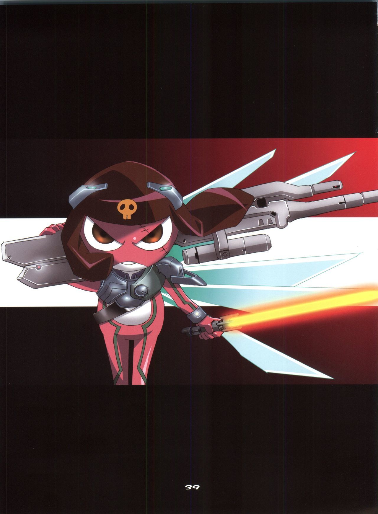 ガンケロ