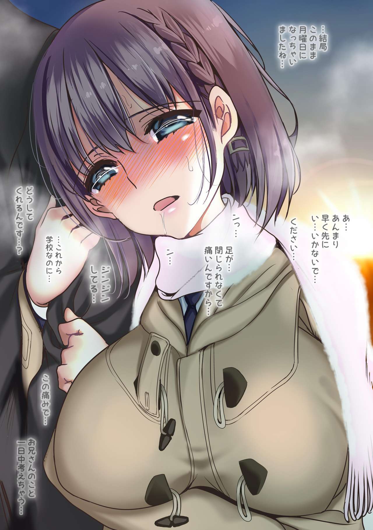 オサナイこころからタベラレタイカニクへ