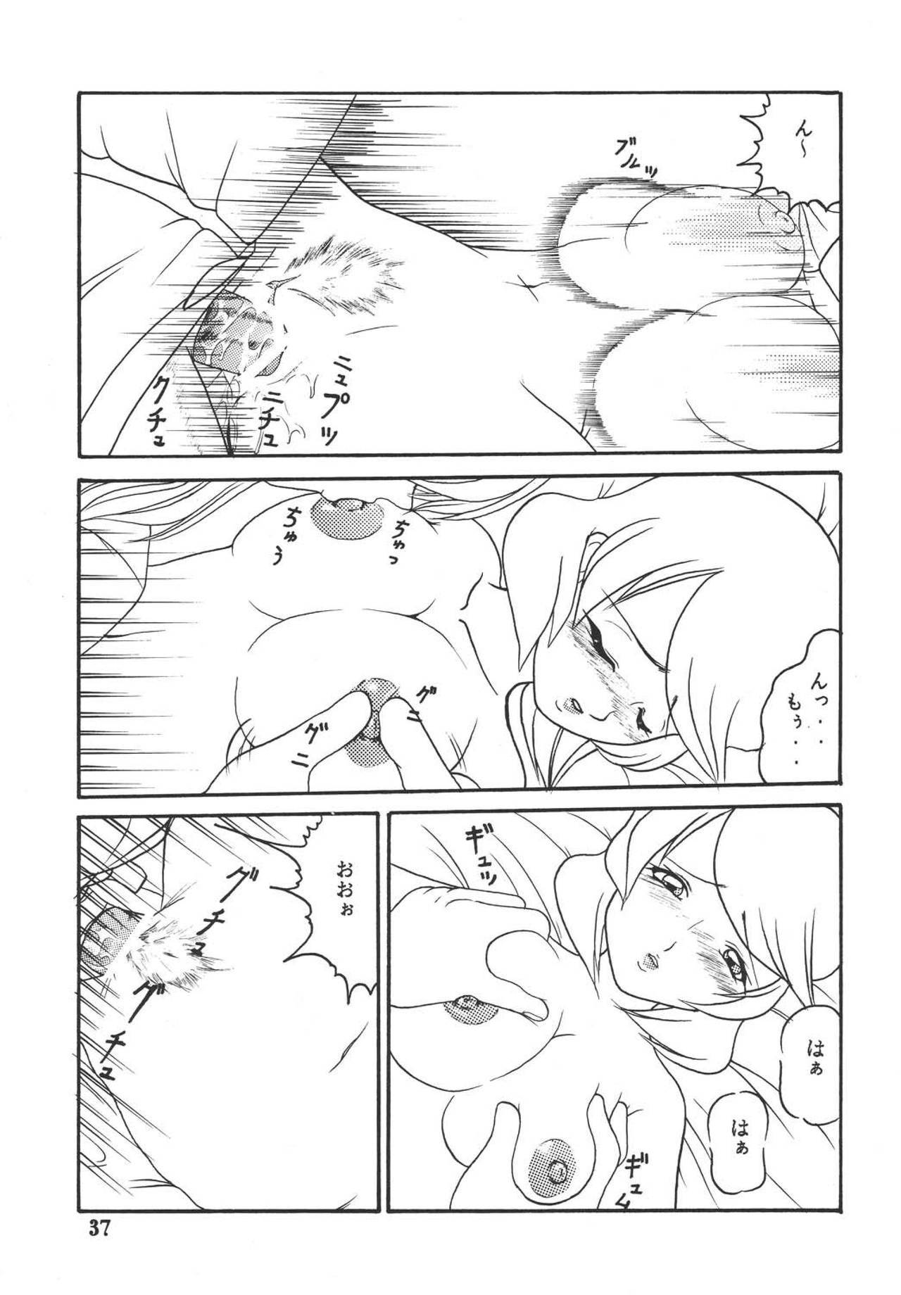 おもいゆれる
