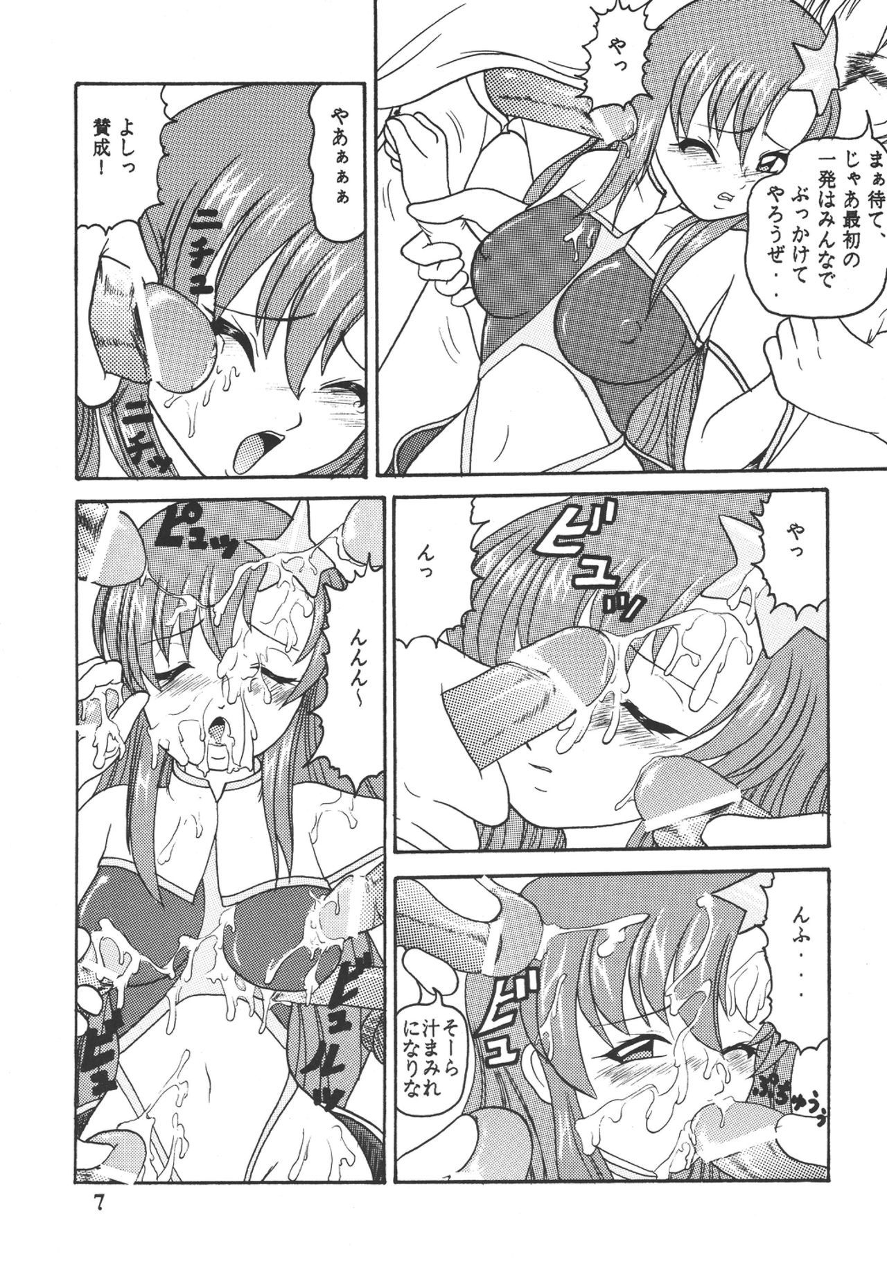 おもいゆれる
