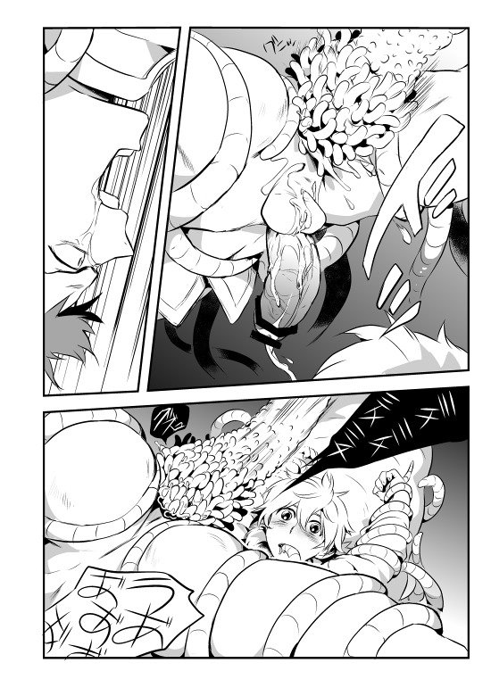 レンゲリュウ