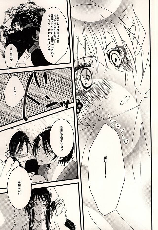 親愛なる私のキティ！