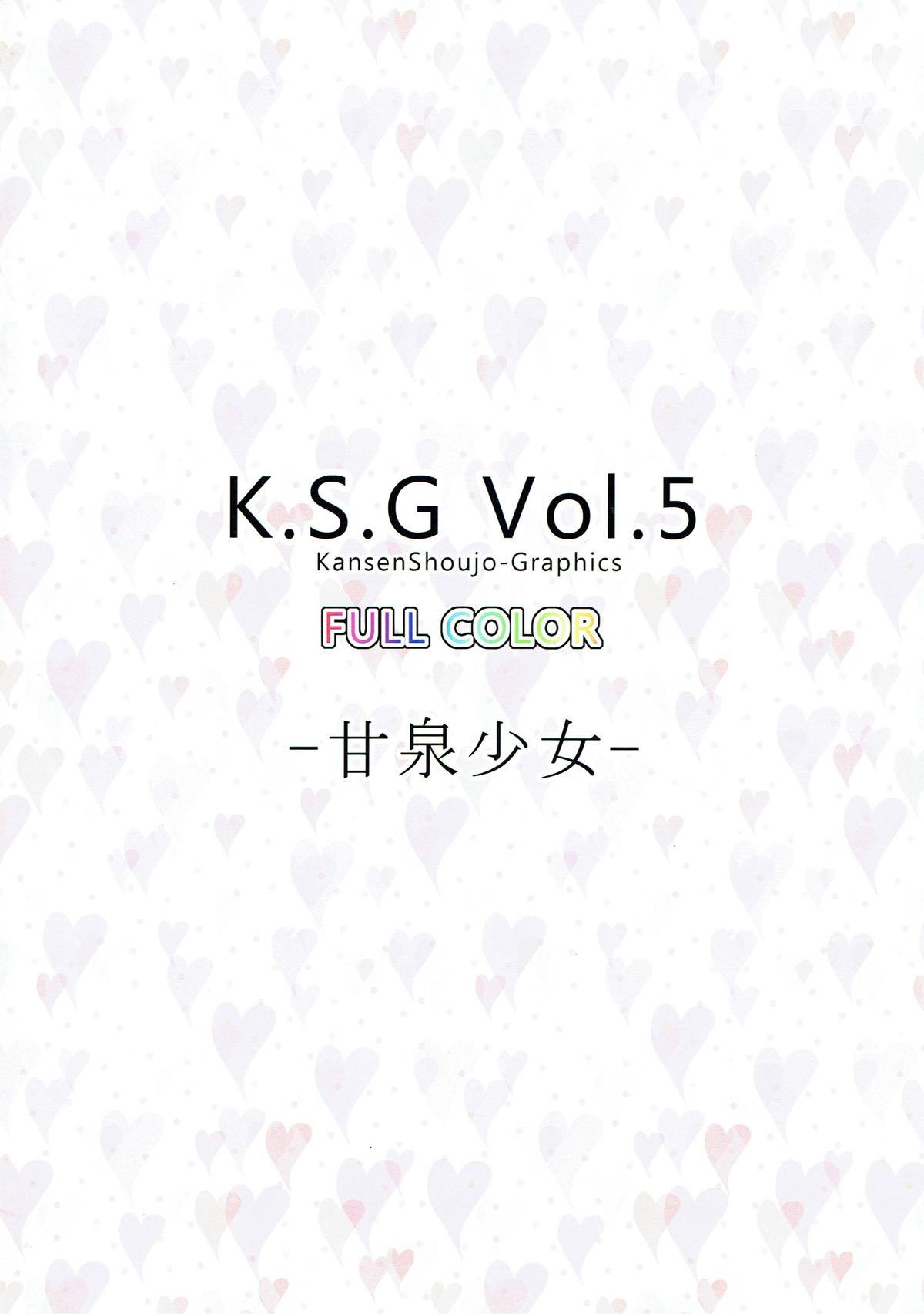 K.S.G Vol.5