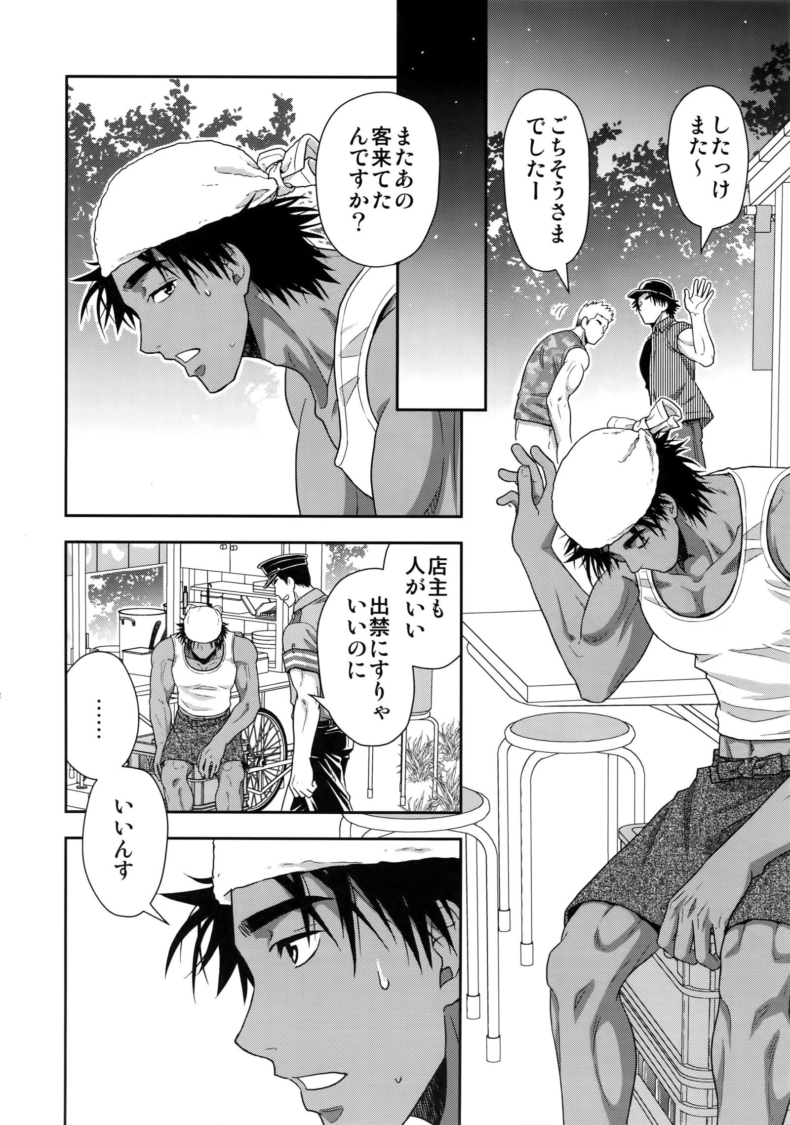 かっしょくシルののみのこしはげんきんです
