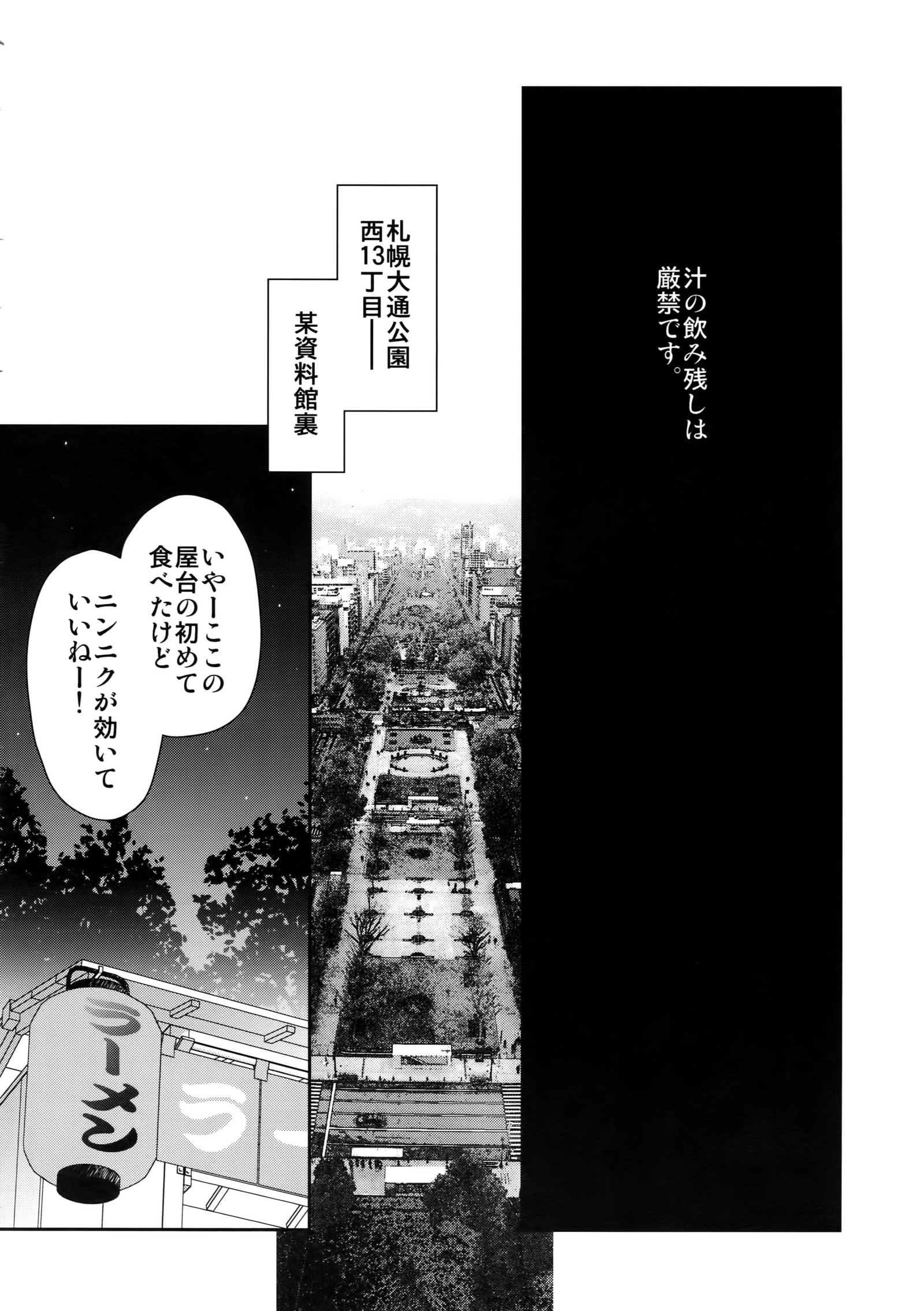 かっしょくシルののみのこしはげんきんです