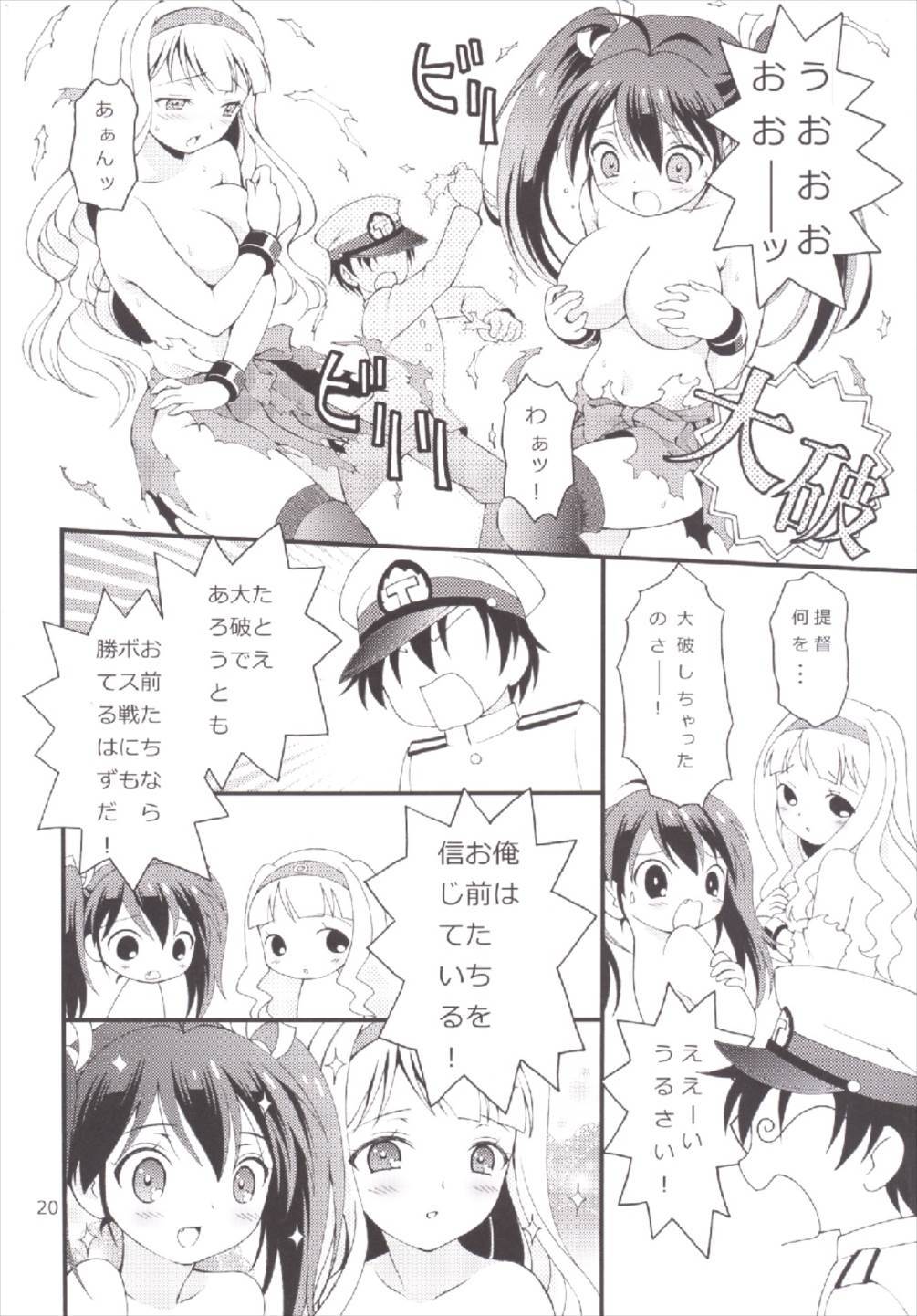 Xのk