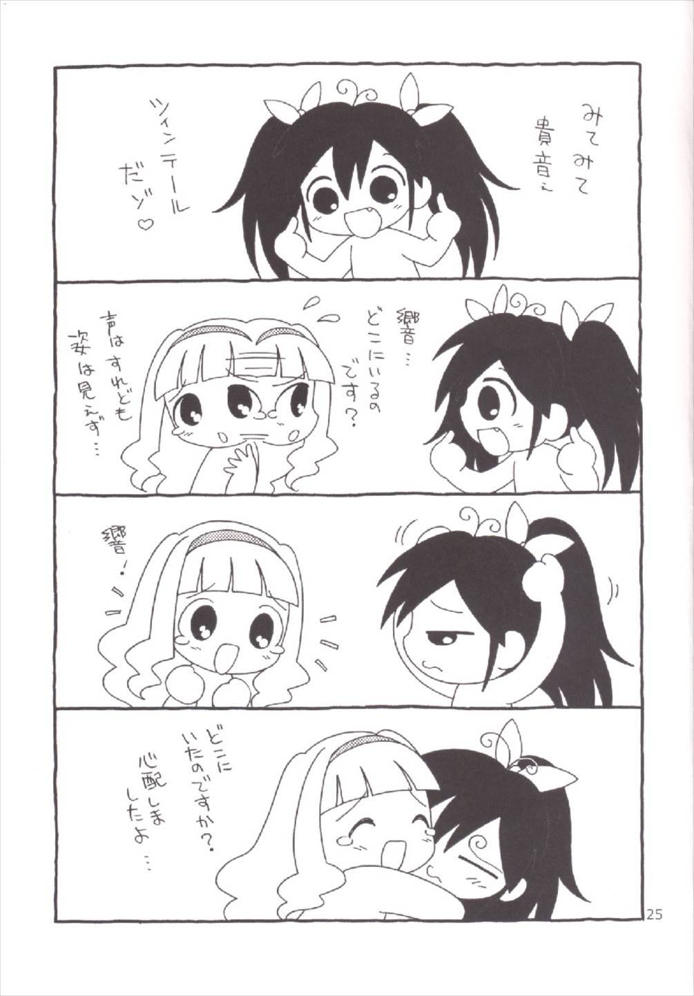 Xのk
