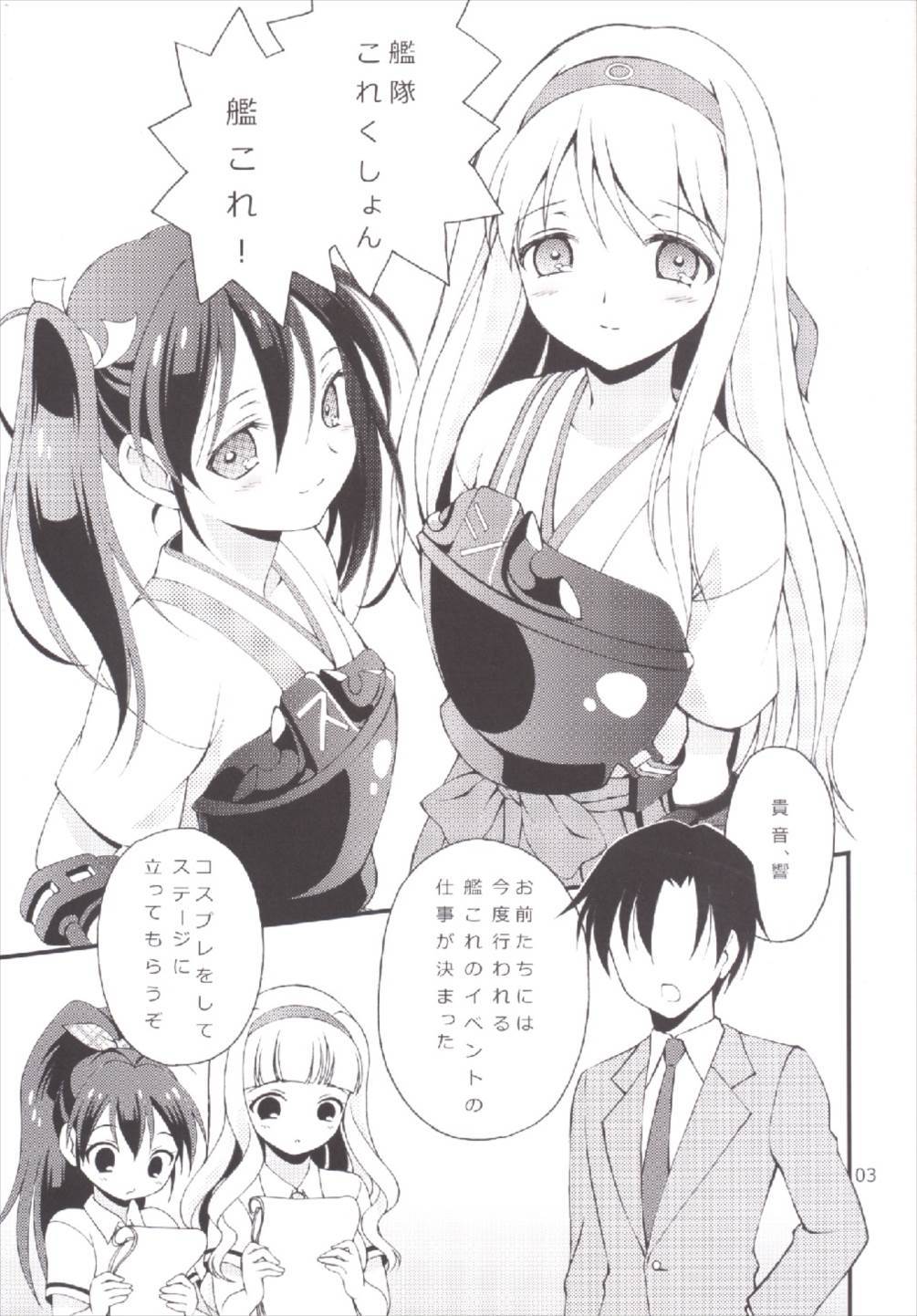 Xのk