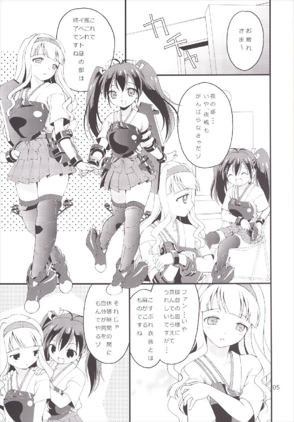 Xのk