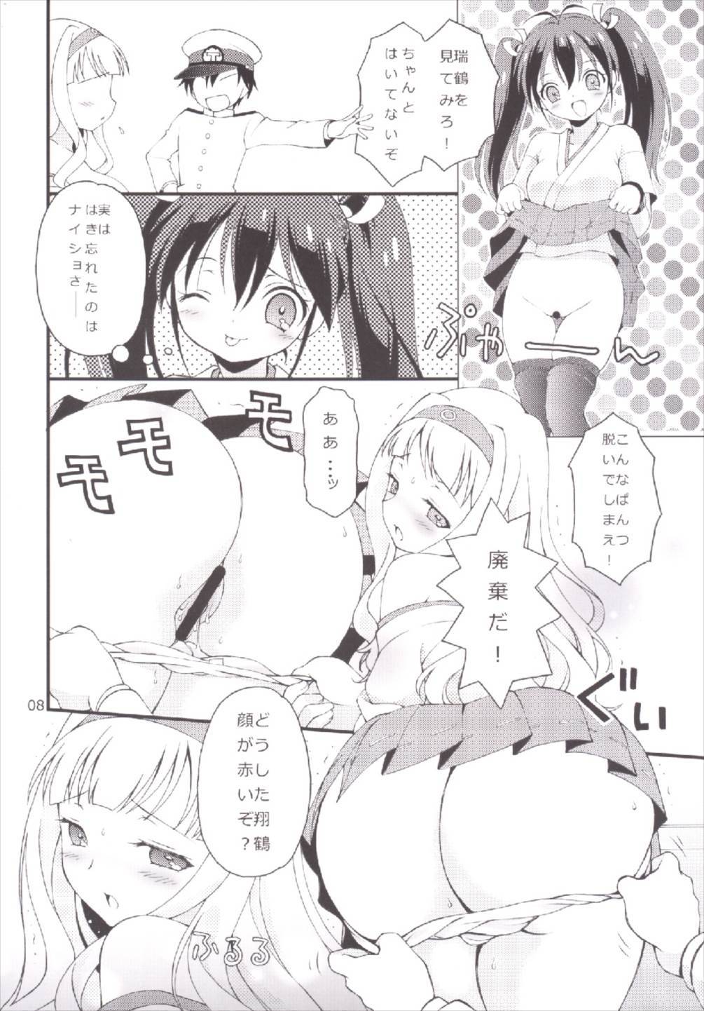 Xのk