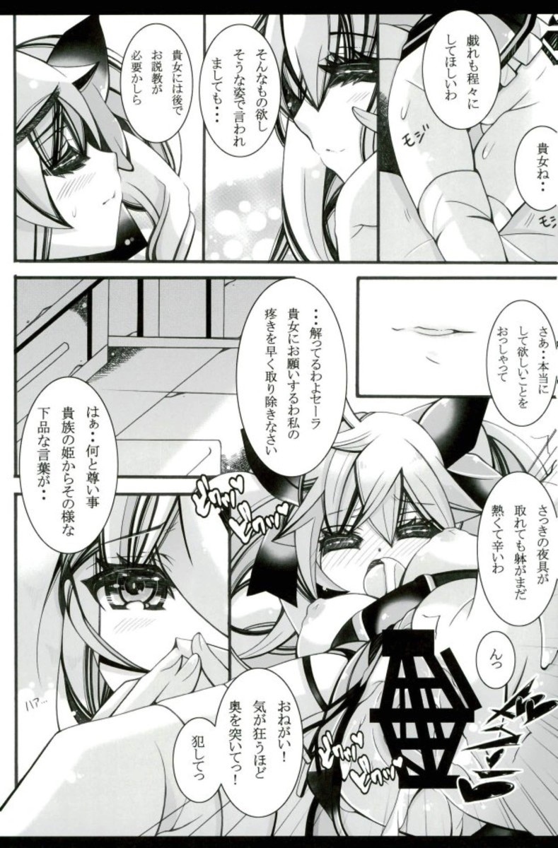 成育