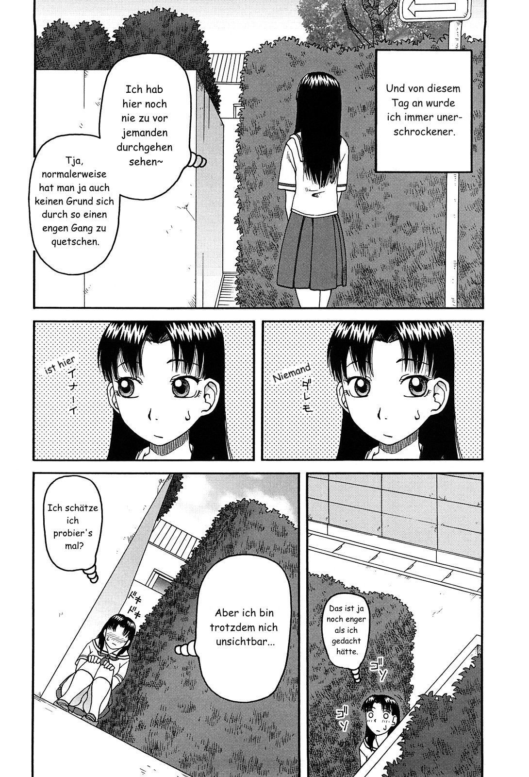 ガイベン