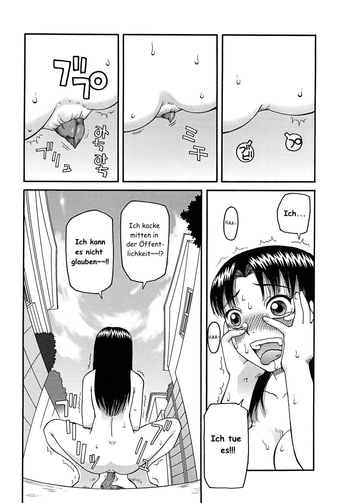 ガイベン