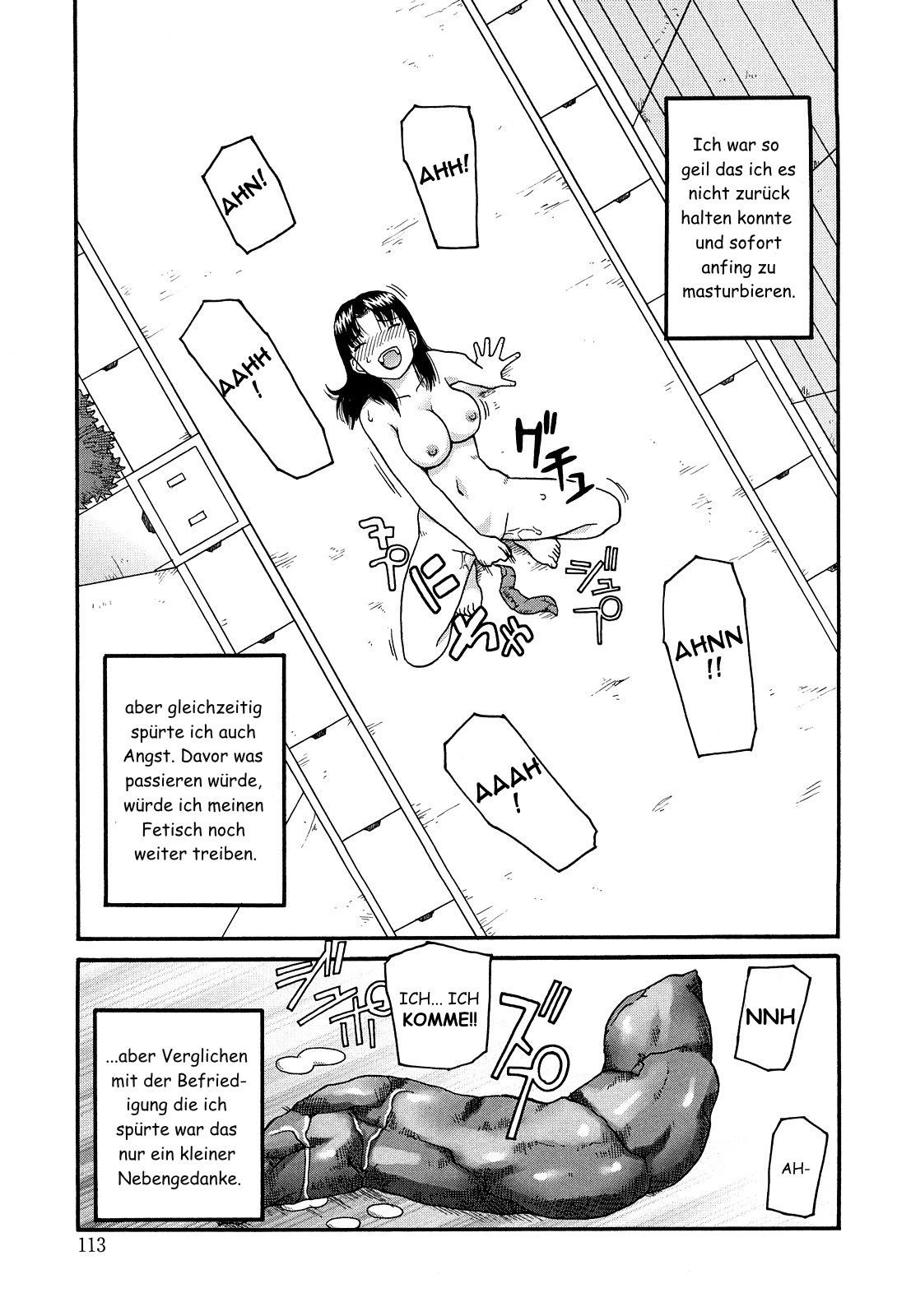ガイベン
