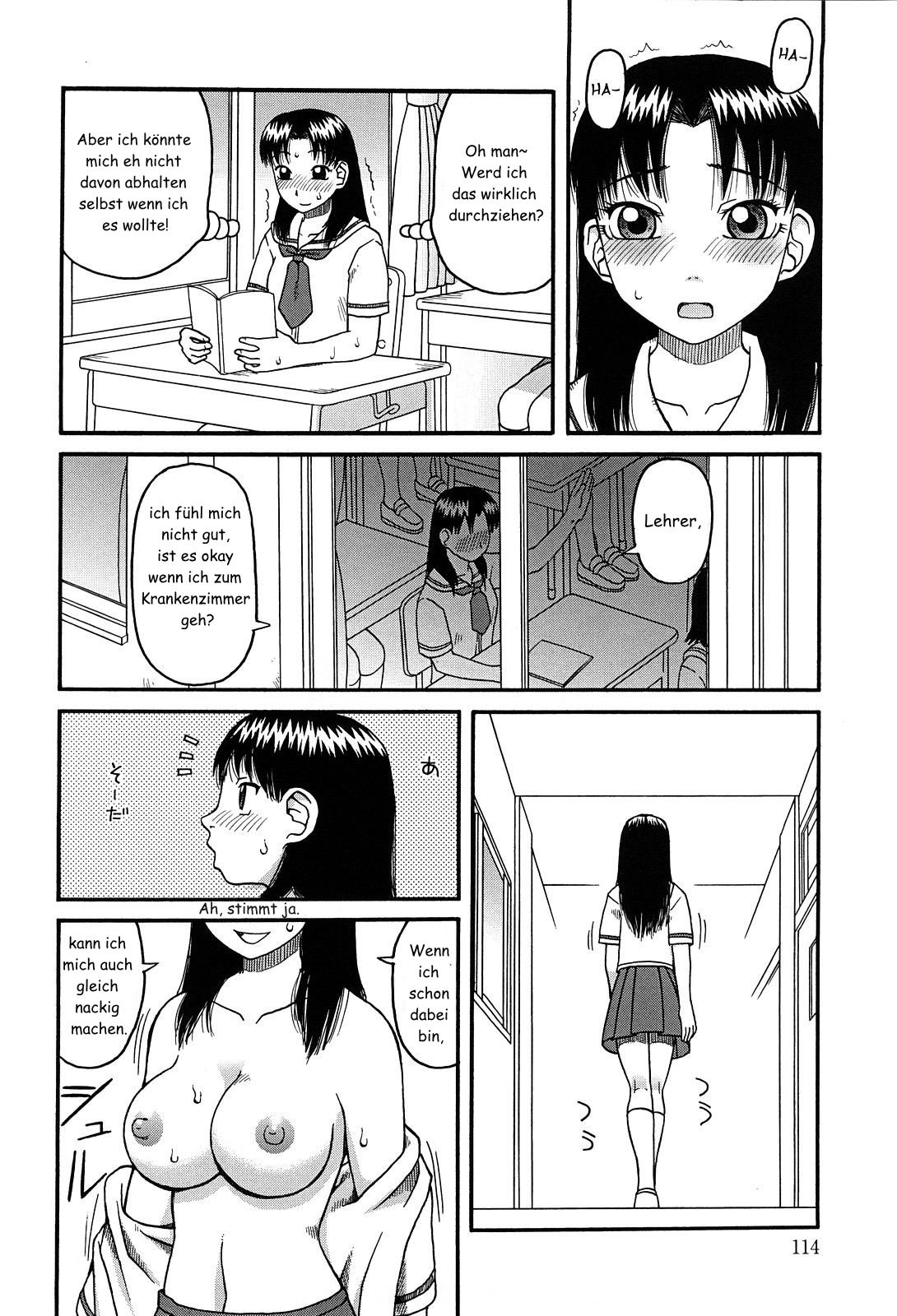 ガイベン